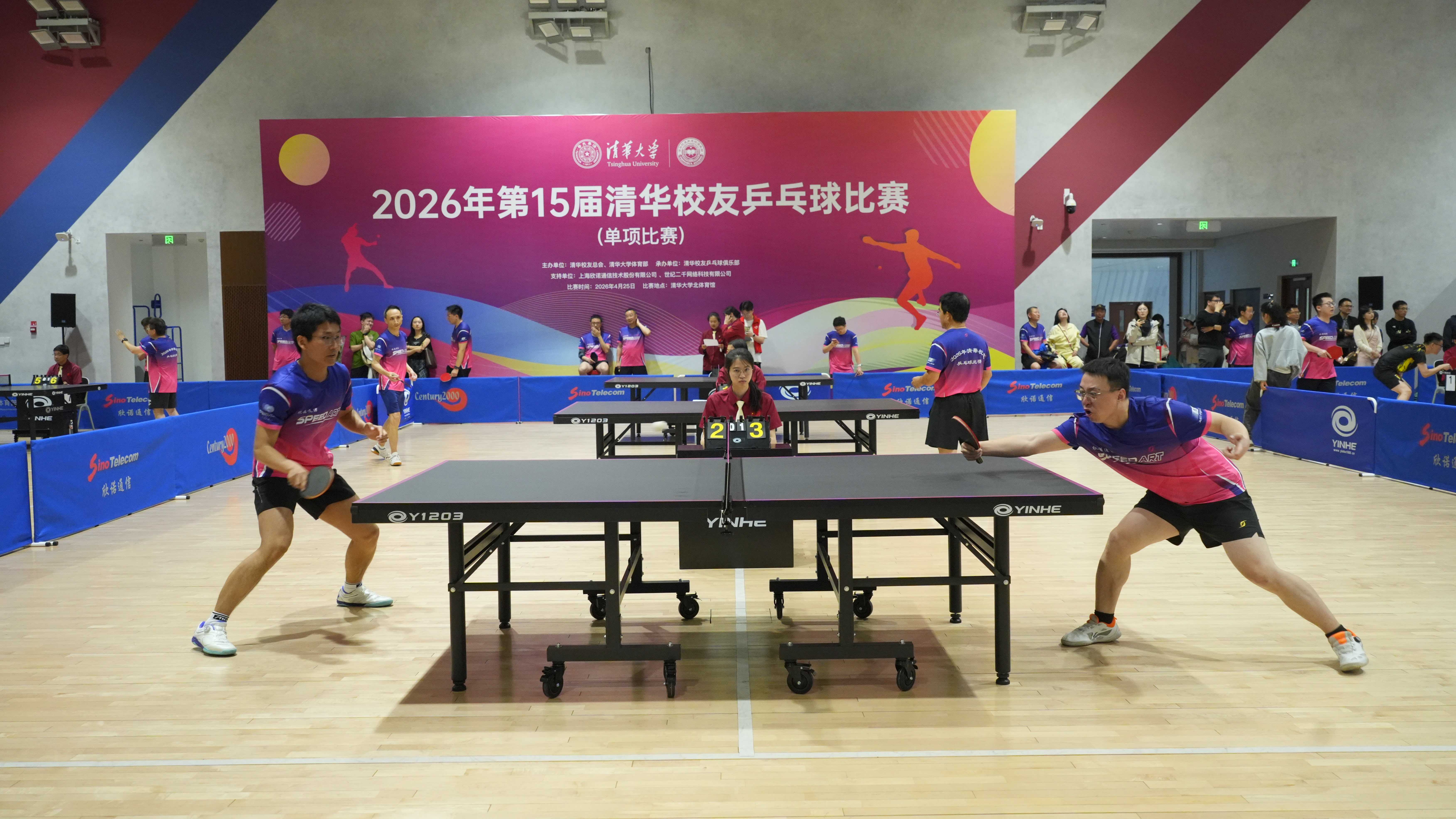 20260426-建校115周年校友返校日纪实-多摄影来源-全部配图 (23).jpg