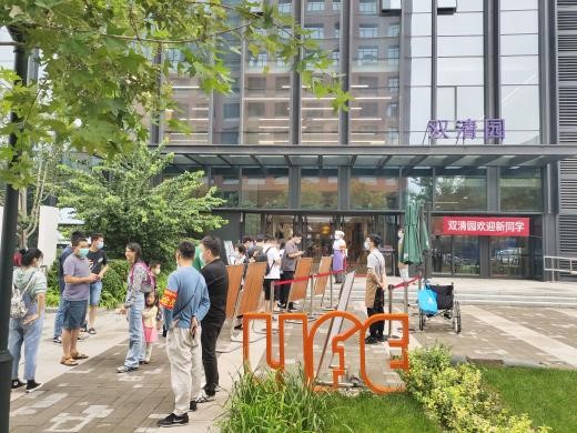20210816-便民新食堂,寻味双清园-饮食服务中心-双清园迎新活动.jpg