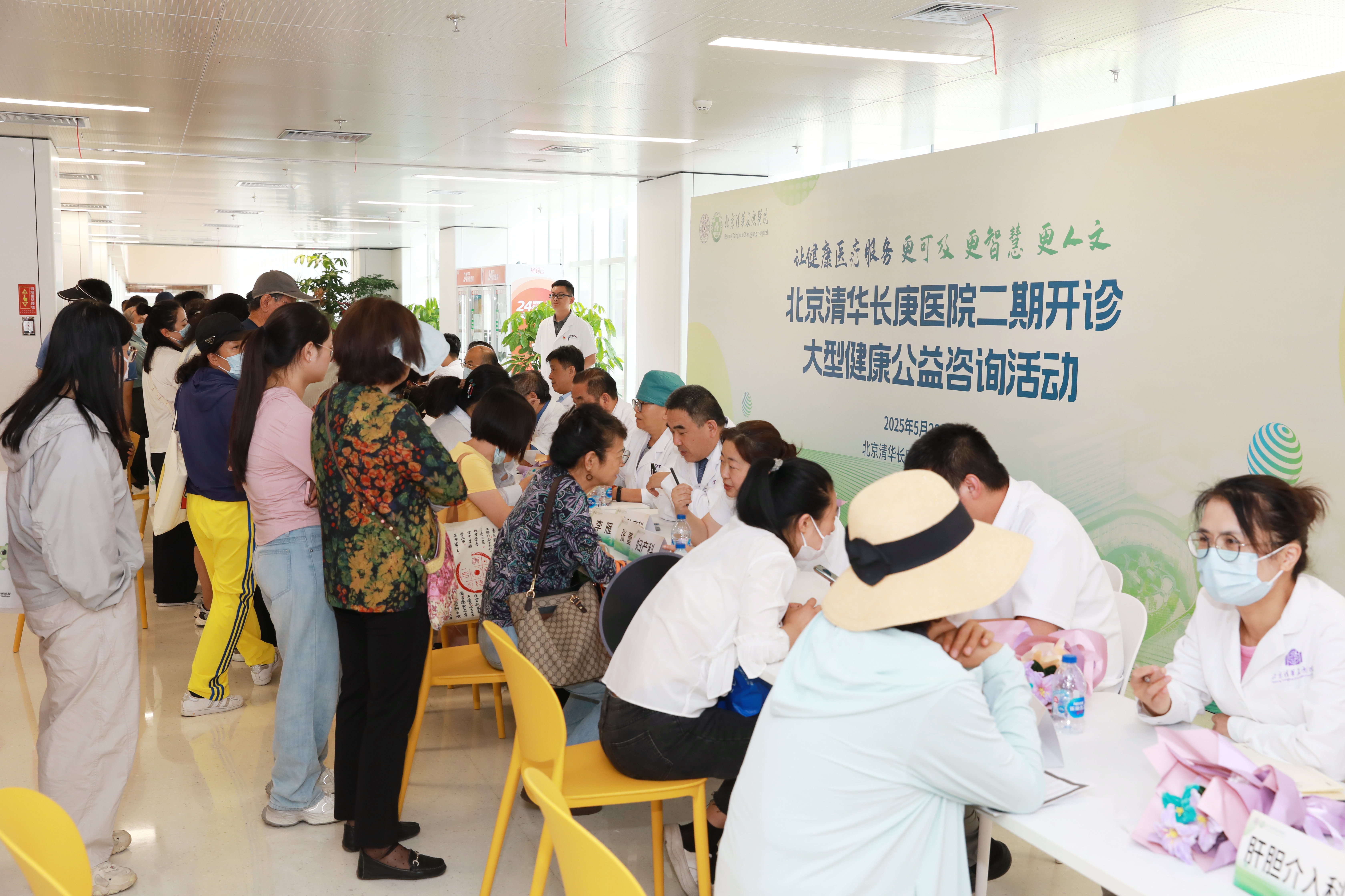 20250528-二期开业4-医院供稿-医院供稿.jpg