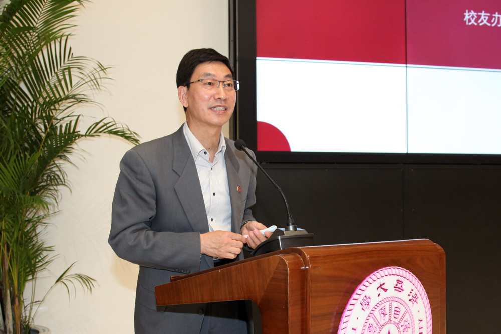 20220418-校庆院系校友工作会-唐杰讲话-校友总会-解红岩摄.jpg