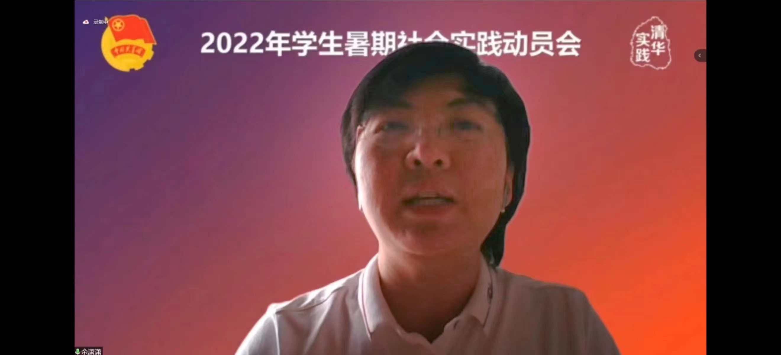 2022年学生暑假社会实践行前培训顺利开展