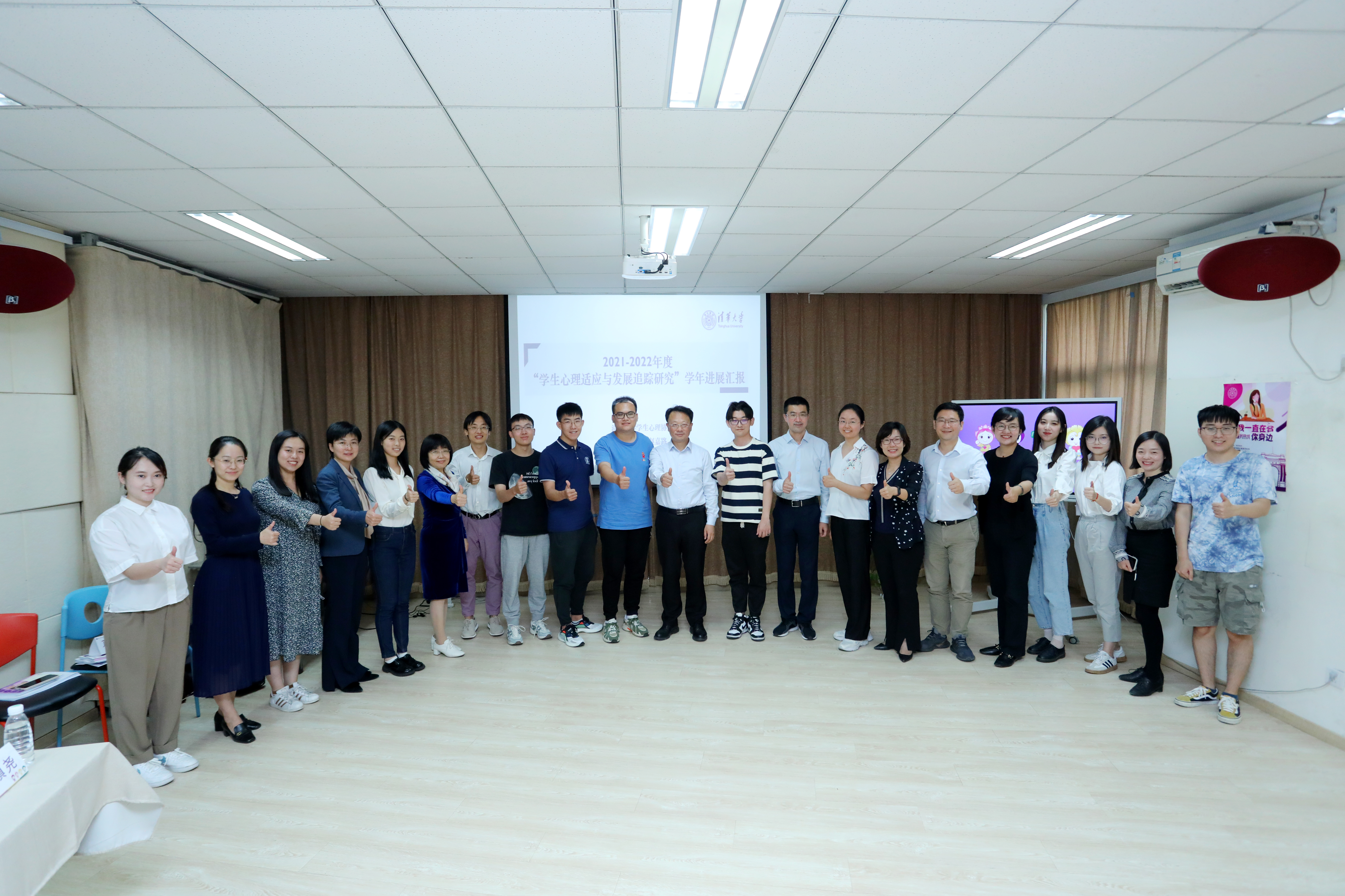校长王希勤参加学生心理协会“大学生心理适应与发展追踪项目”交流座谈会