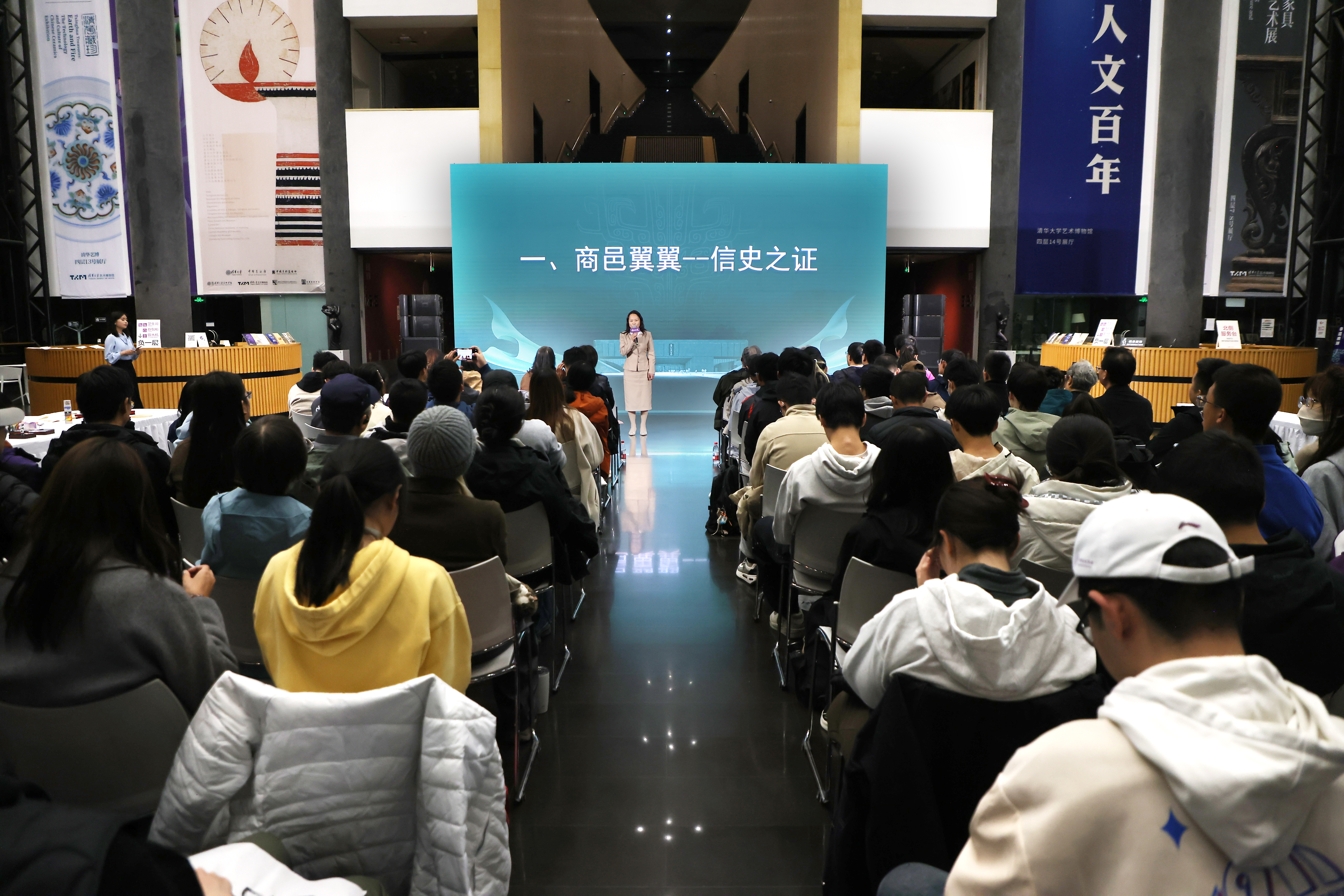 20261022-清华大学“博物馆之夜”系列首场活动——“对话殷墟博物馆”顺利举行-嘉艺-博物馆之夜——对话殷墟博物馆活动现场-1.jpg