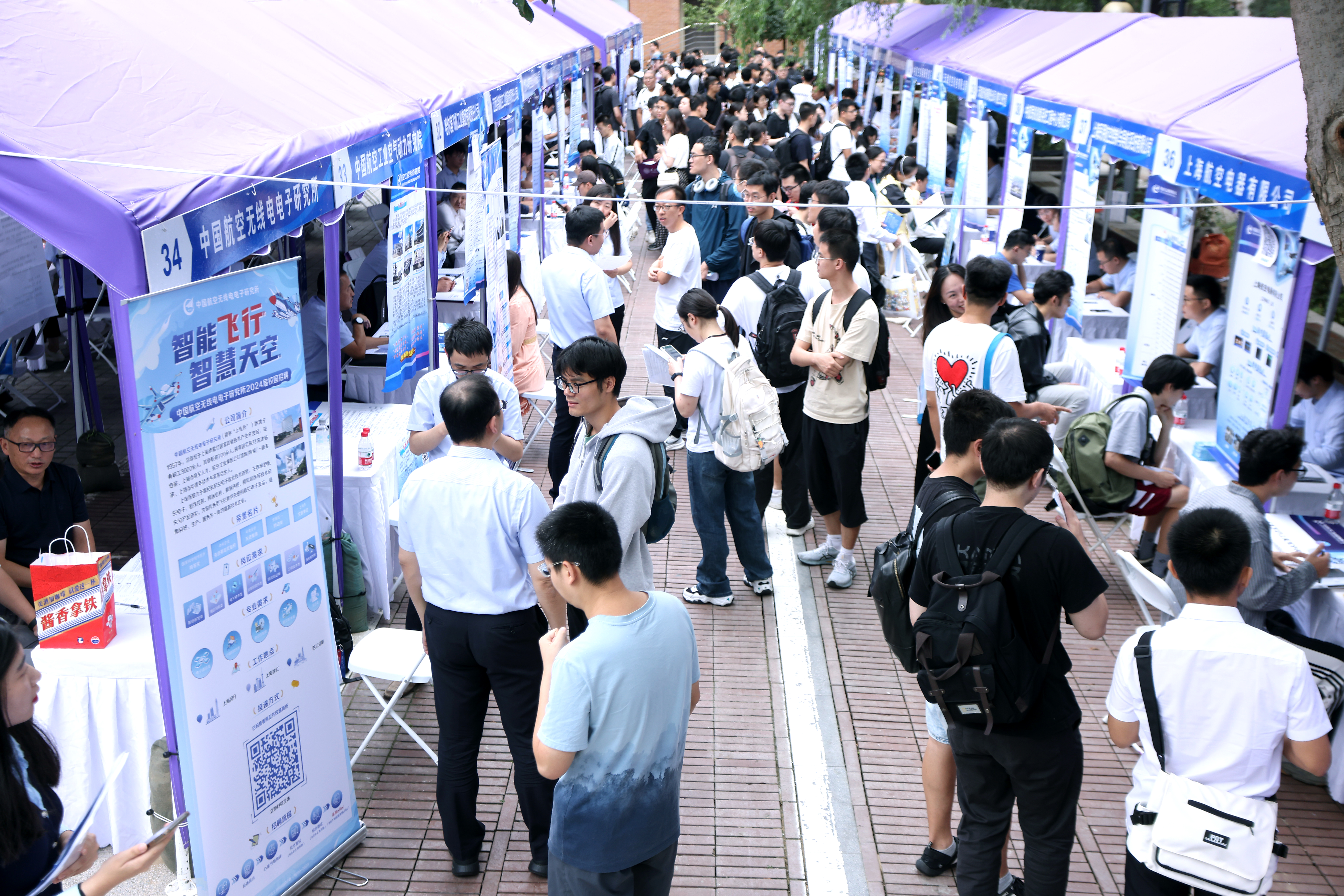 20230919-清华大学2023年秋季行业首场招聘会暨国防科技人才月启动-职业发展中心-双选会现场.JPG