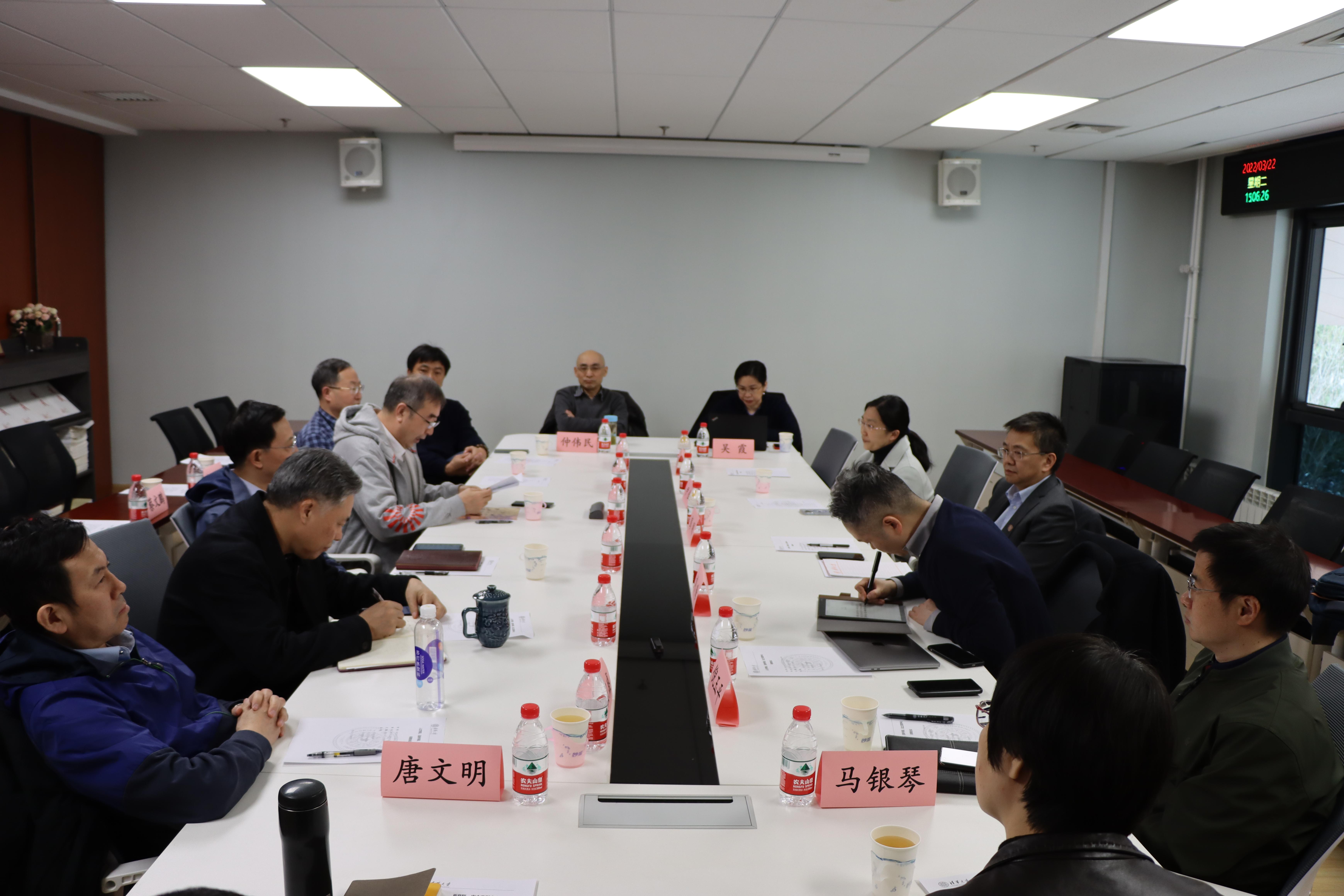 20220322-彭刚参加人文学院、日新书院、出土文献中心联席会议-人文学院-陶刚强拍摄(2).jpg