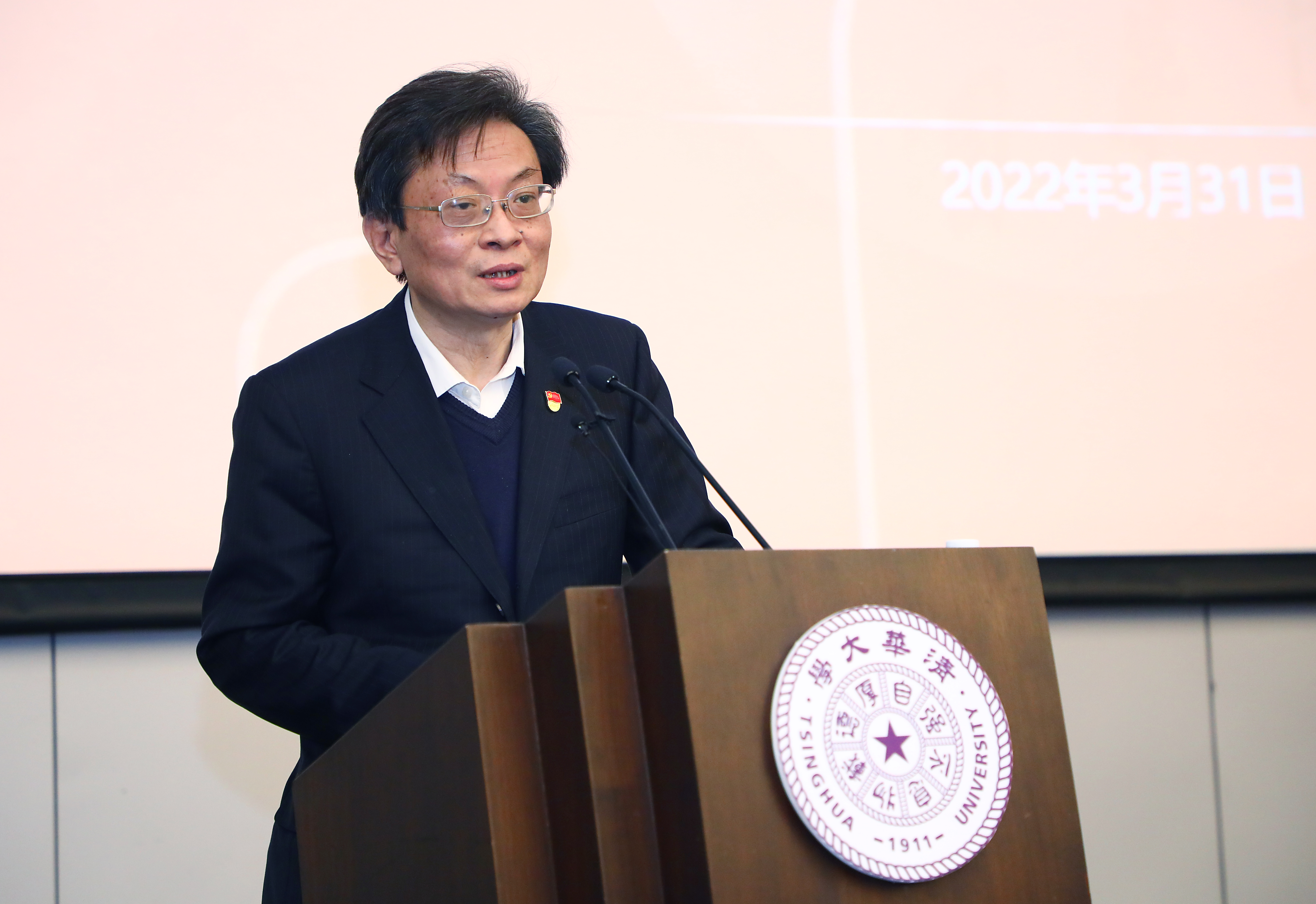 20220331-全校纪检监察工作会议-宣传部-李一兵讲话.jpg