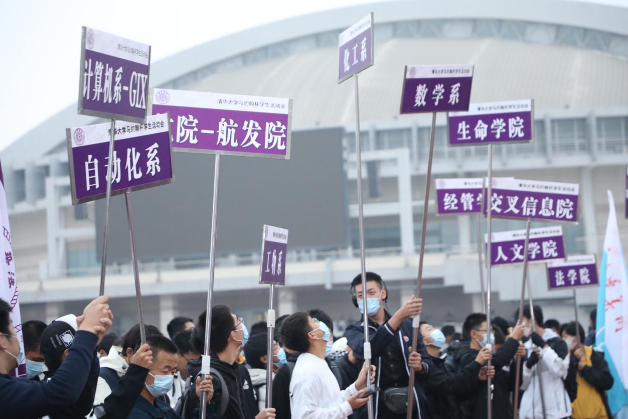 清华大学2022级新生“健康始于足下”赤足运动会举行