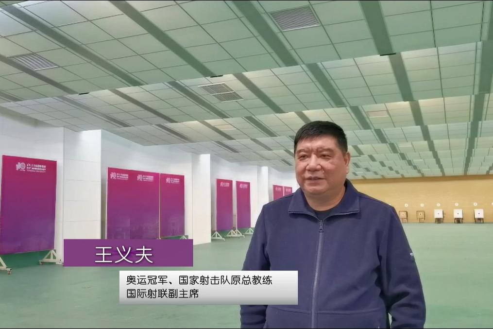 2嘉宾.png