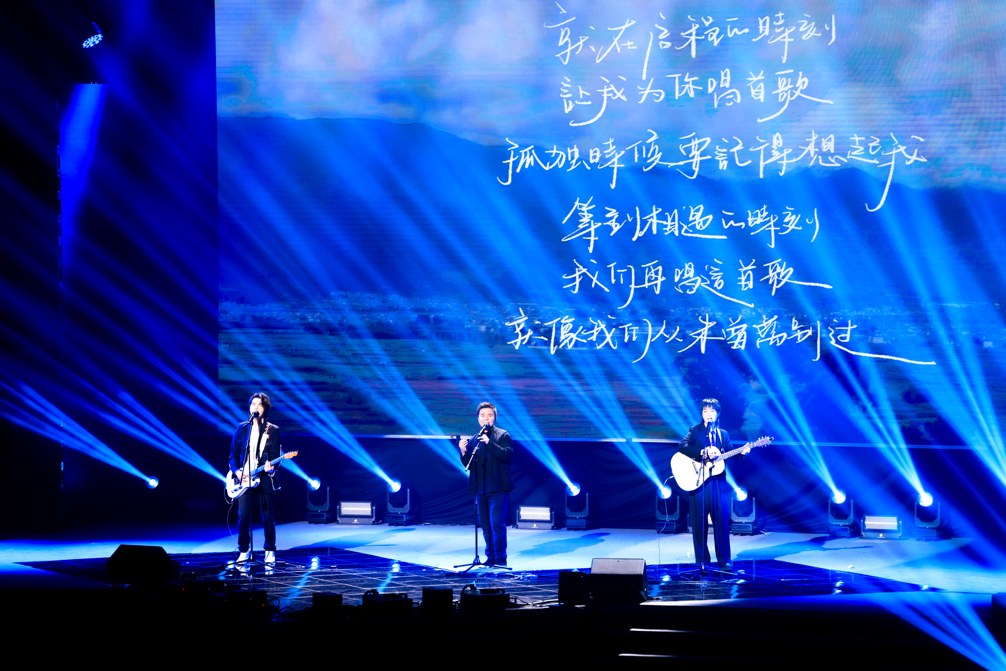 20240626-清华大学2024年毕业晚会-学生艺术团-“水木年华”组合 歌曲《启程》《在他乡》《一生有你》.jpg