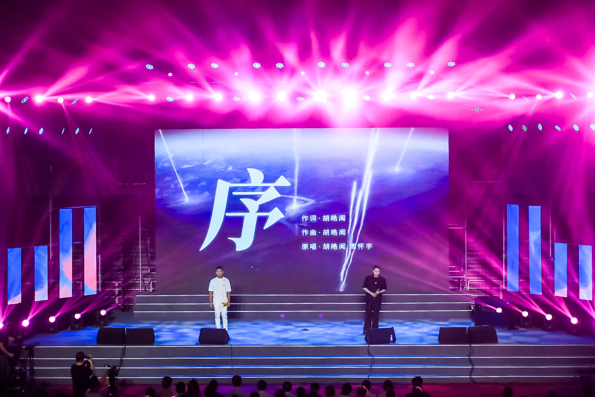 20230622-清华大学2023年毕业晚会-清大嘉艺-歌曲《序》.jpg