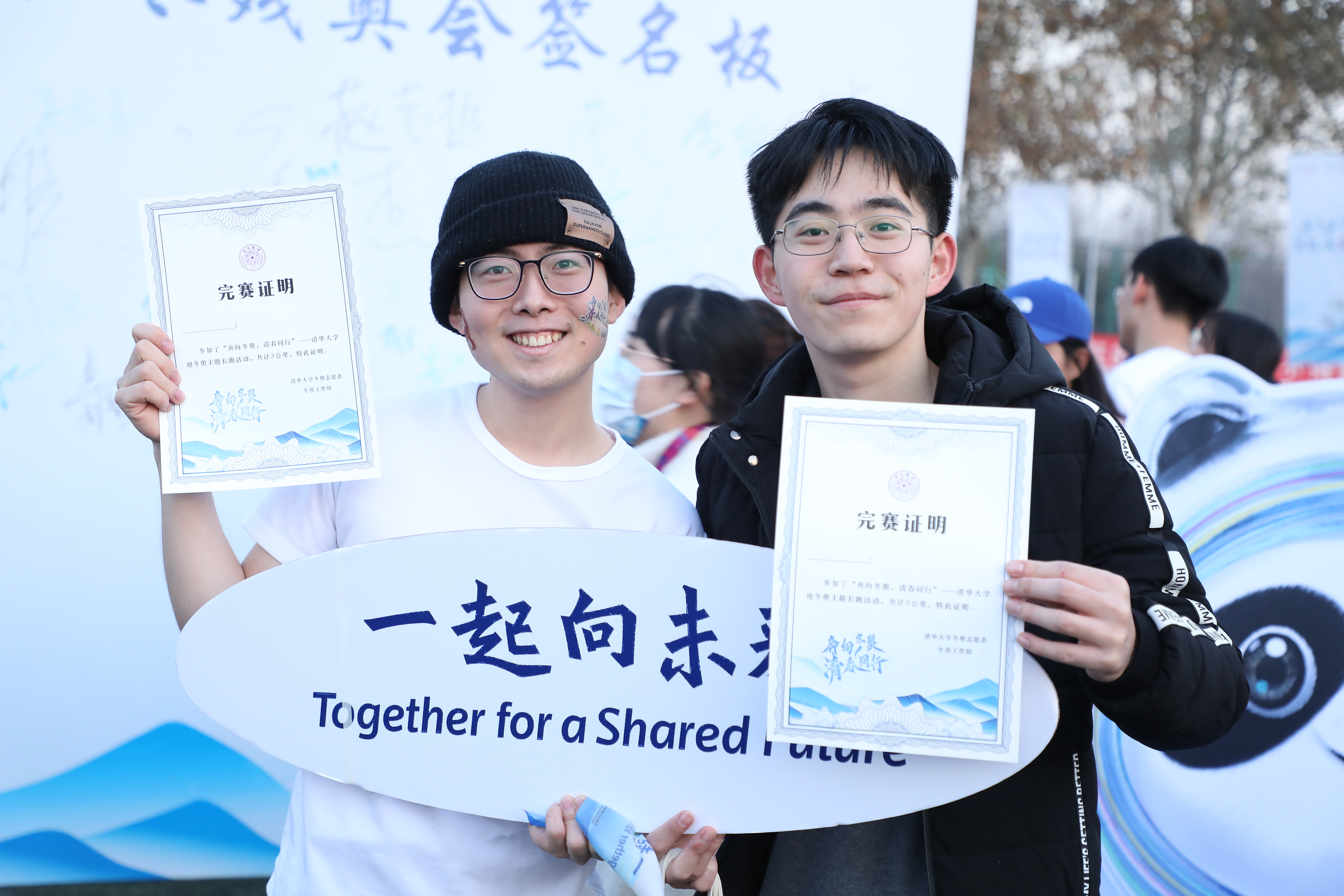 20211205-“奔向冬奥,‘清’春同行”清华大学迎冬奥主题活动顺利举行-现场摄-选手们完赛后进行合影.jpeg