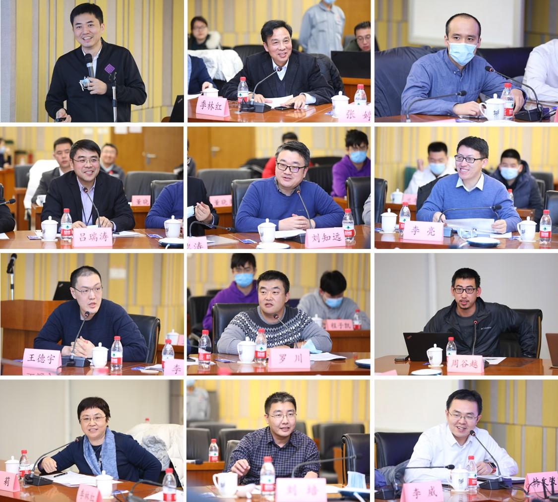 20211212-赛课结合座谈会-孙波-座谈交流.jpg