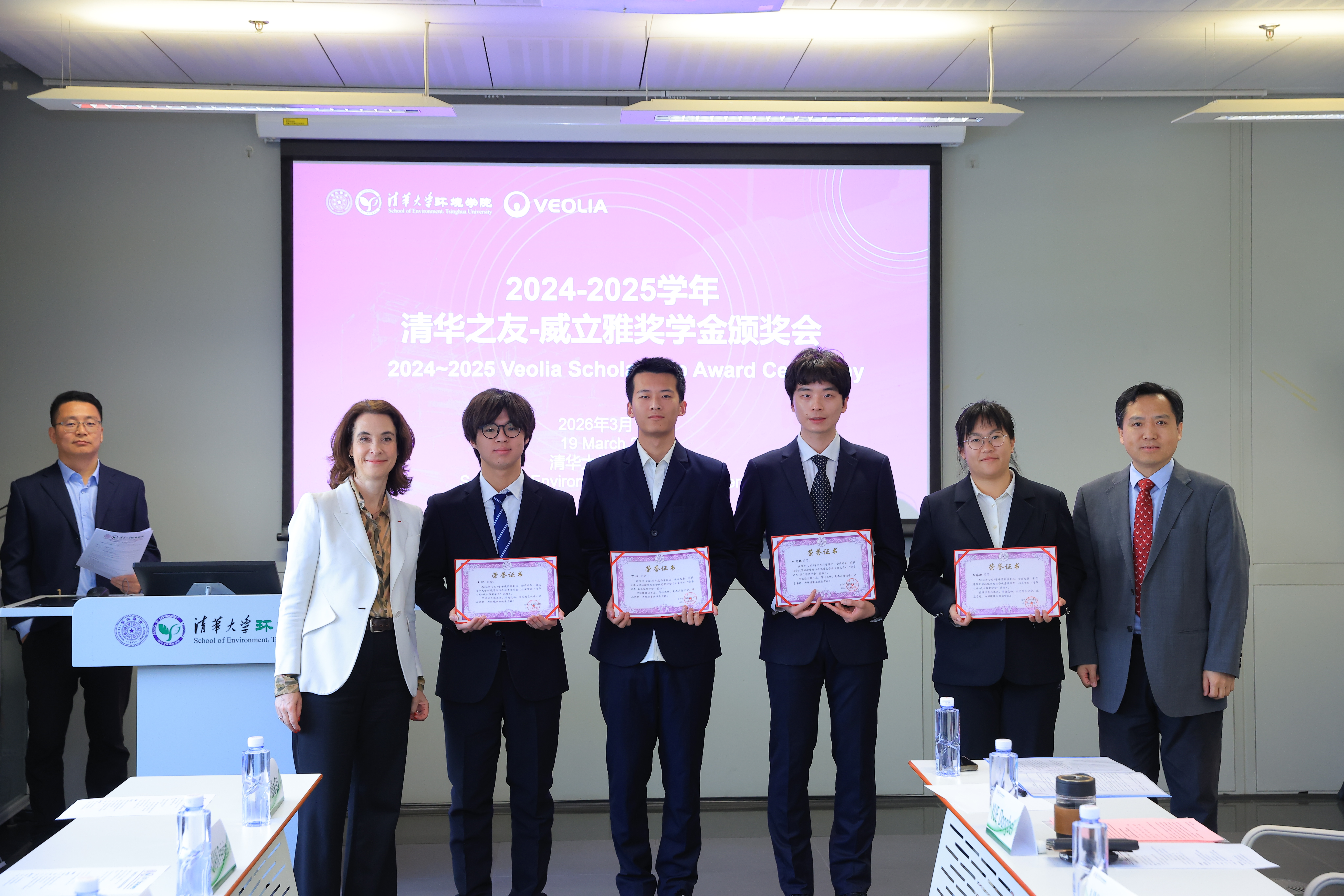 20260319-清华大学与威立雅合作签约仪式暨“清华之友-威立雅奖学金”颁奖会在环境学院举行-嘉艺-图4 为获奖学生颁奖.JPG