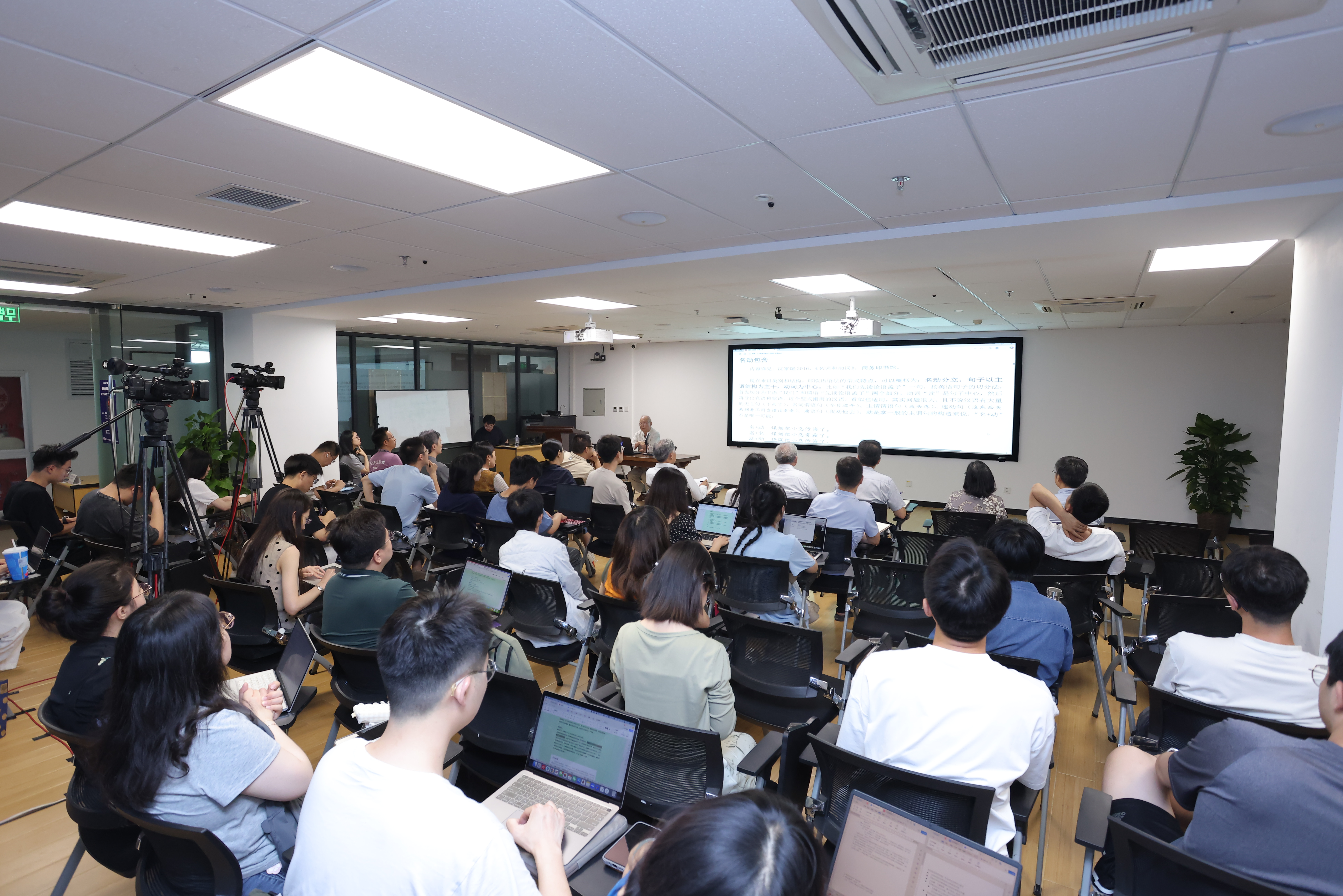 20250612-王国维学术讲座-出土文献中心-现场照片.JPG