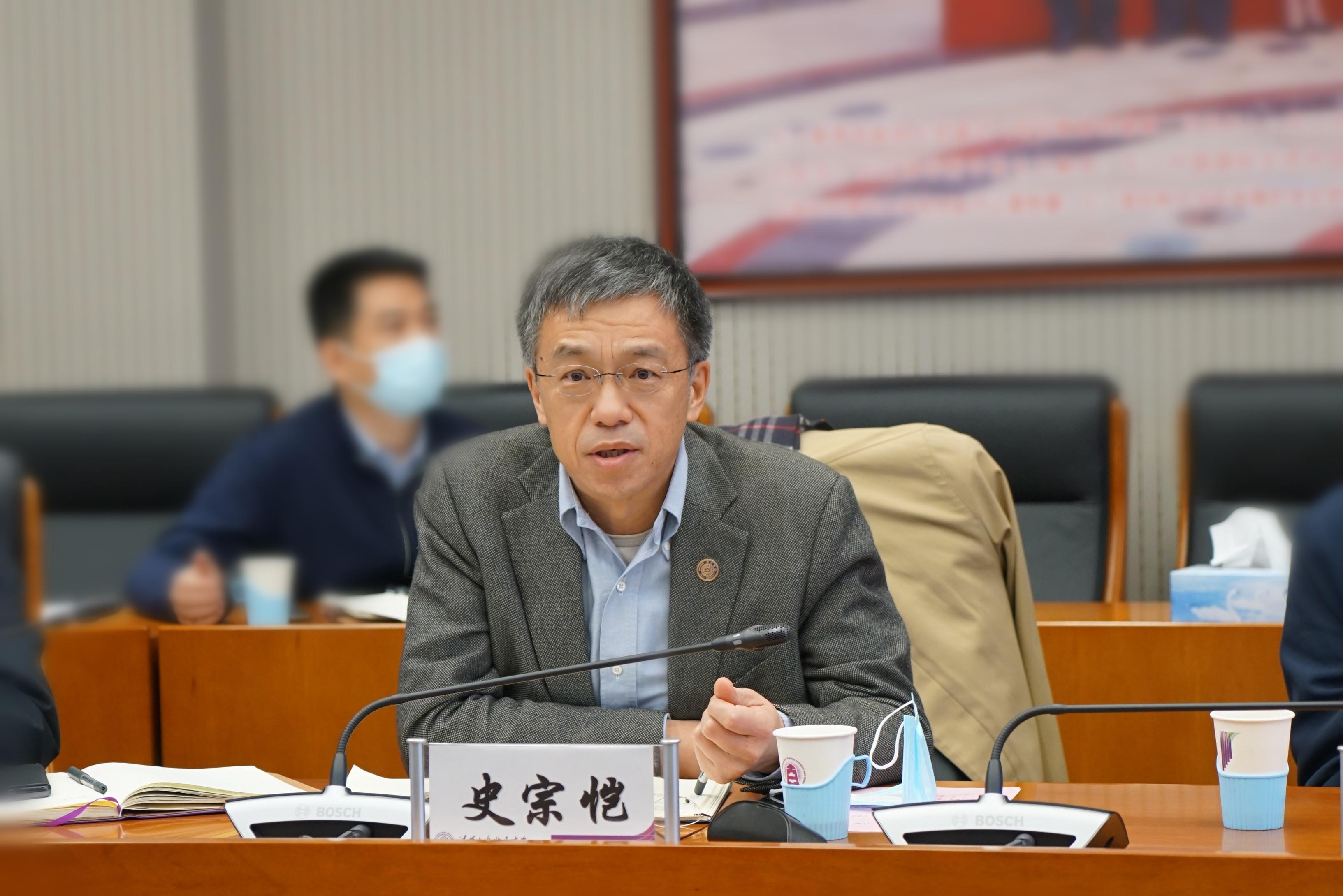 图5:史宗恺发言.jpg