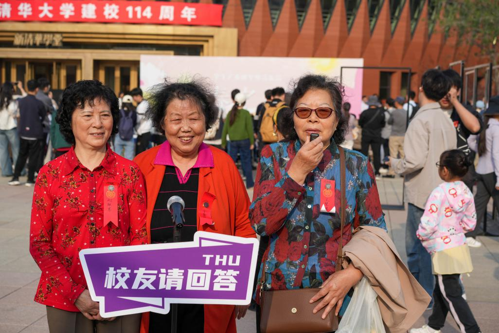 20250427-校友返校-校友三姐妹花絮-校友提供.png