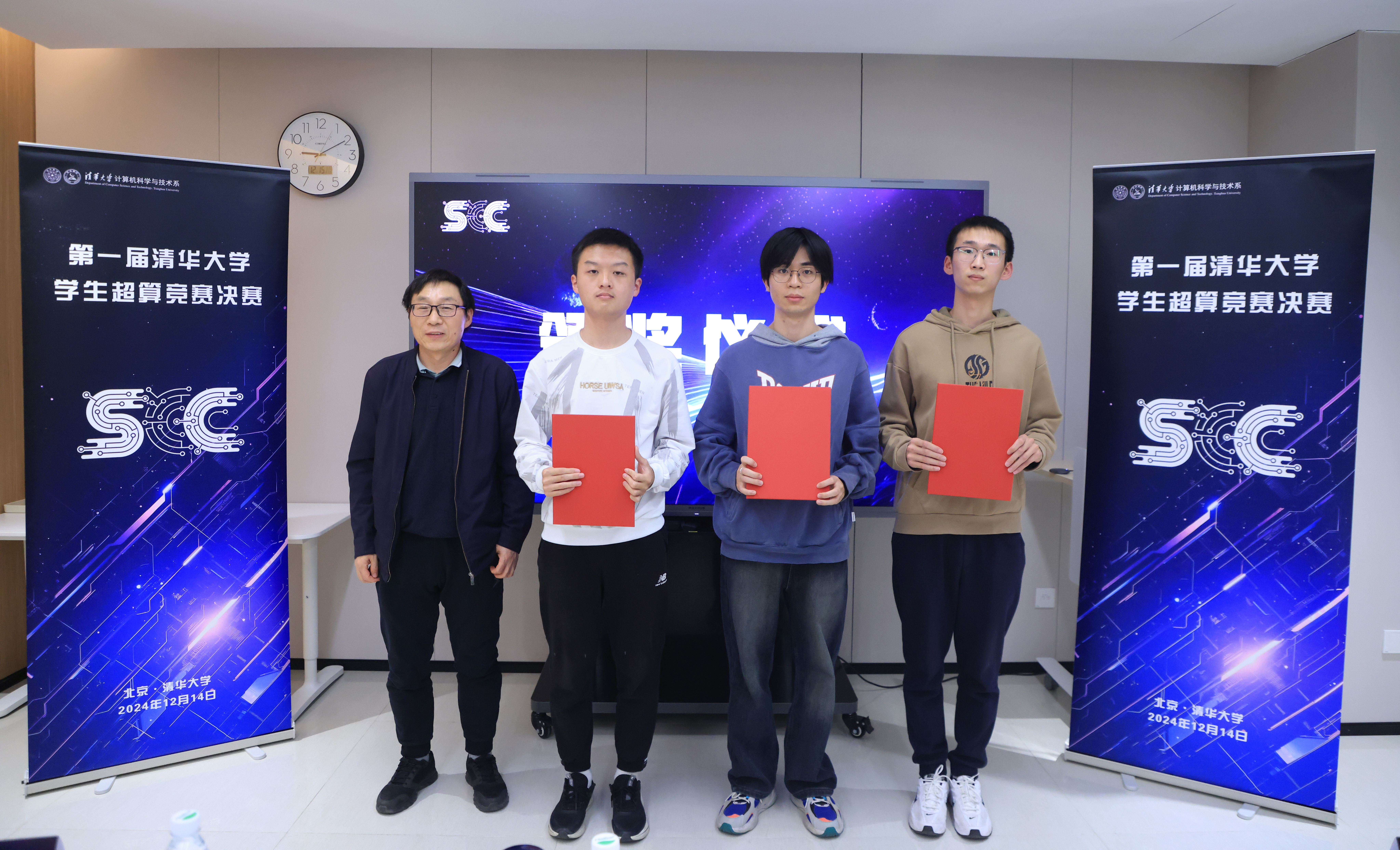 20241224-第一届清华大学学生超算竞赛举行-学生-计算机系高级工程师张武生(左一)为获得竞赛第二名的队伍颁奖.jpg
