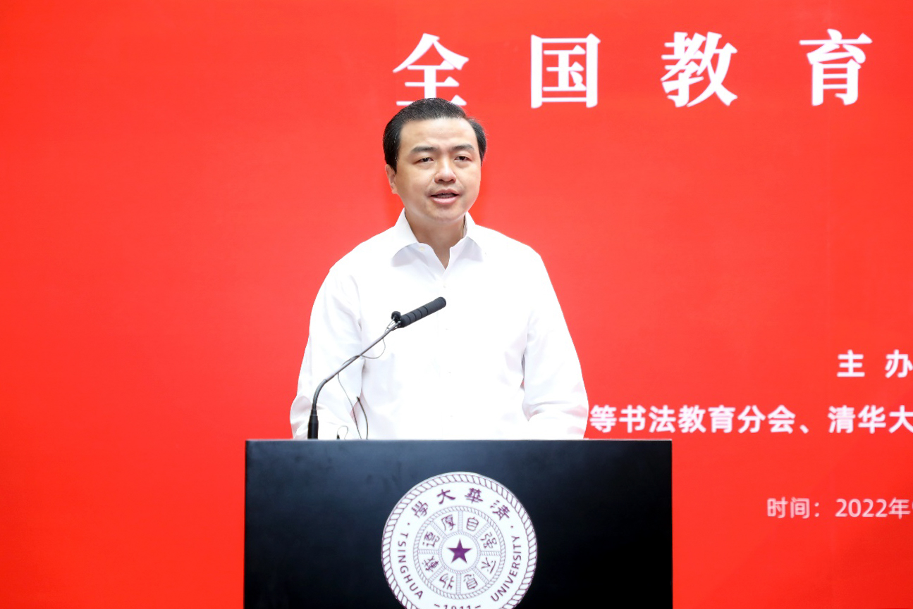 庆祝中国共产党第二十次全国代表大会胜利召开全国教育书法作品邀请展开幕