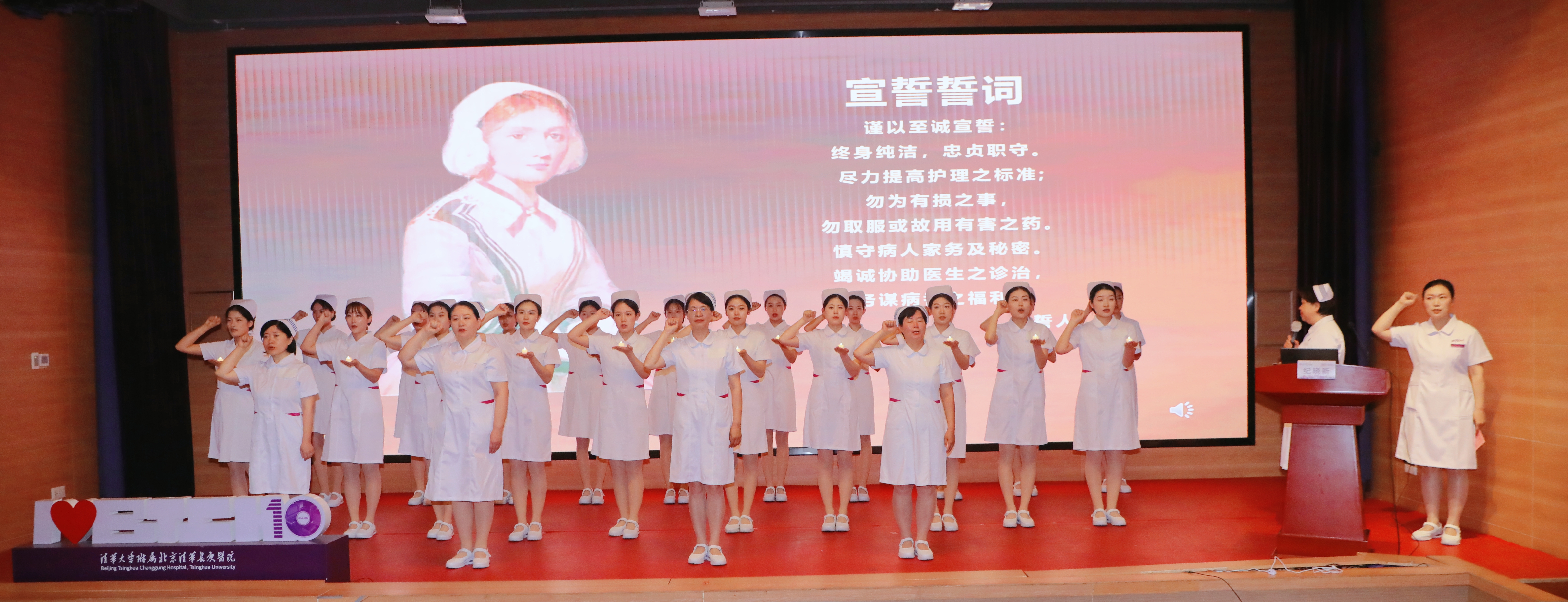 20250508-图8-宣誓仪式-医学院.jpg