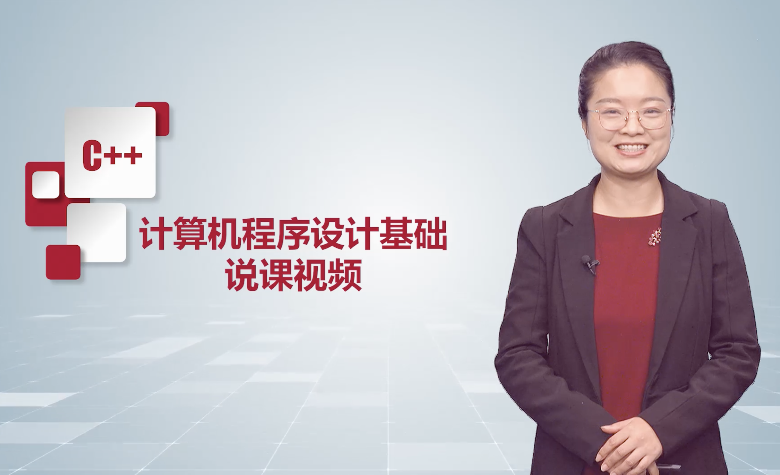 清华大学三位教师在“第三届全国高校混合式教学设计创新大赛”中分别获特等奖、一等奖和二等奖