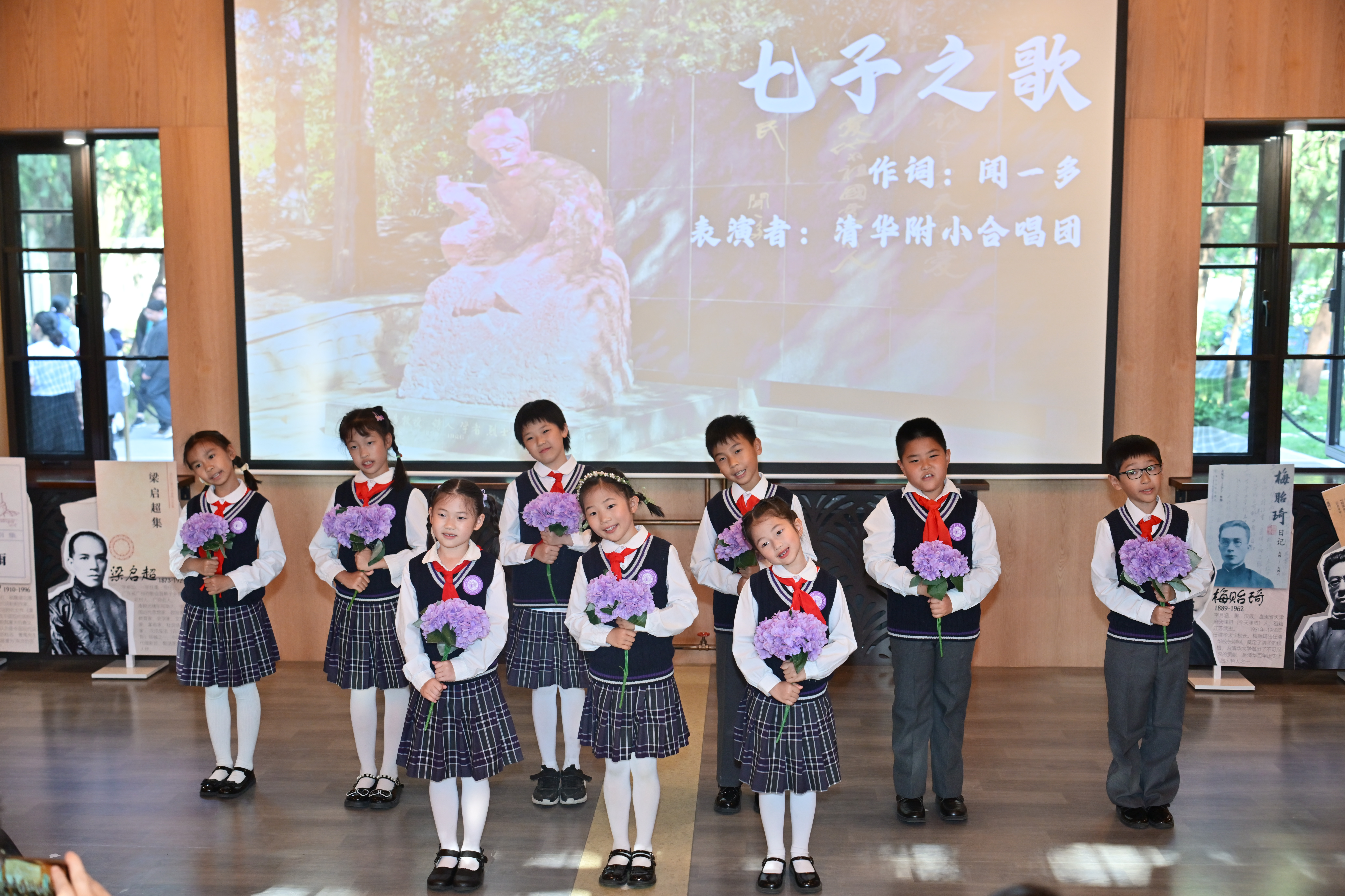 20260426-“水木开卷”清春诗乐会暨北院学生活动中心揭幕活动-清大嘉艺-清华附小合唱团演唱《七子之歌》.JPG