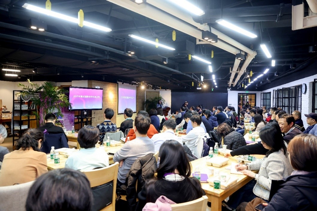 20250227-清华大学召开外事主管会-会议现场-无.jpg