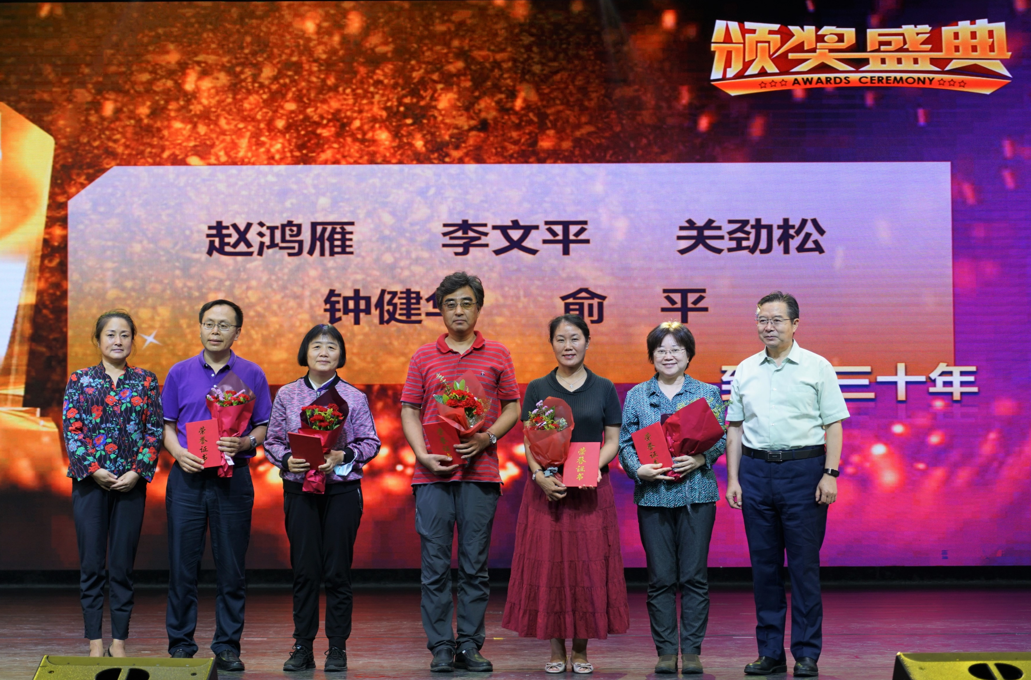 20210913-教师节大会-褚路星-现场 (5).jpg