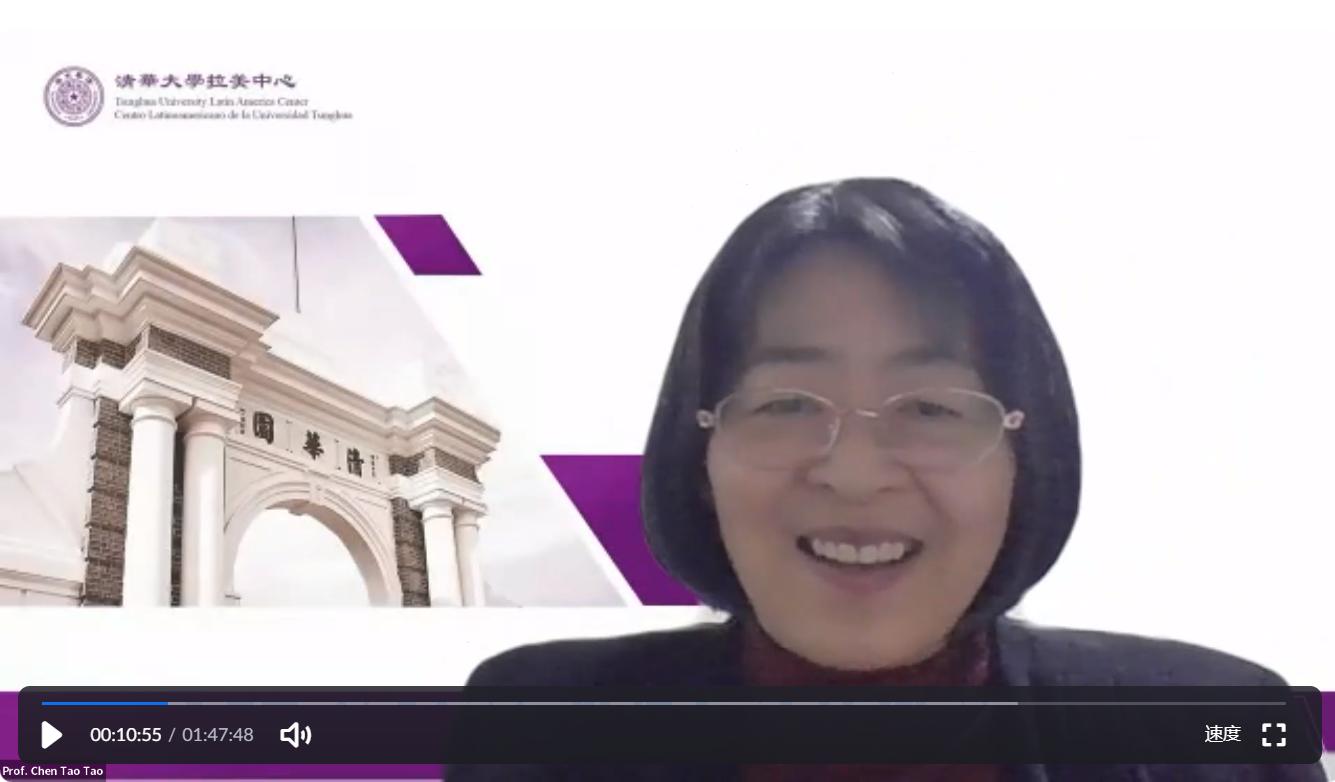 拉美中心联合举办“中国经济发展前景”交流会