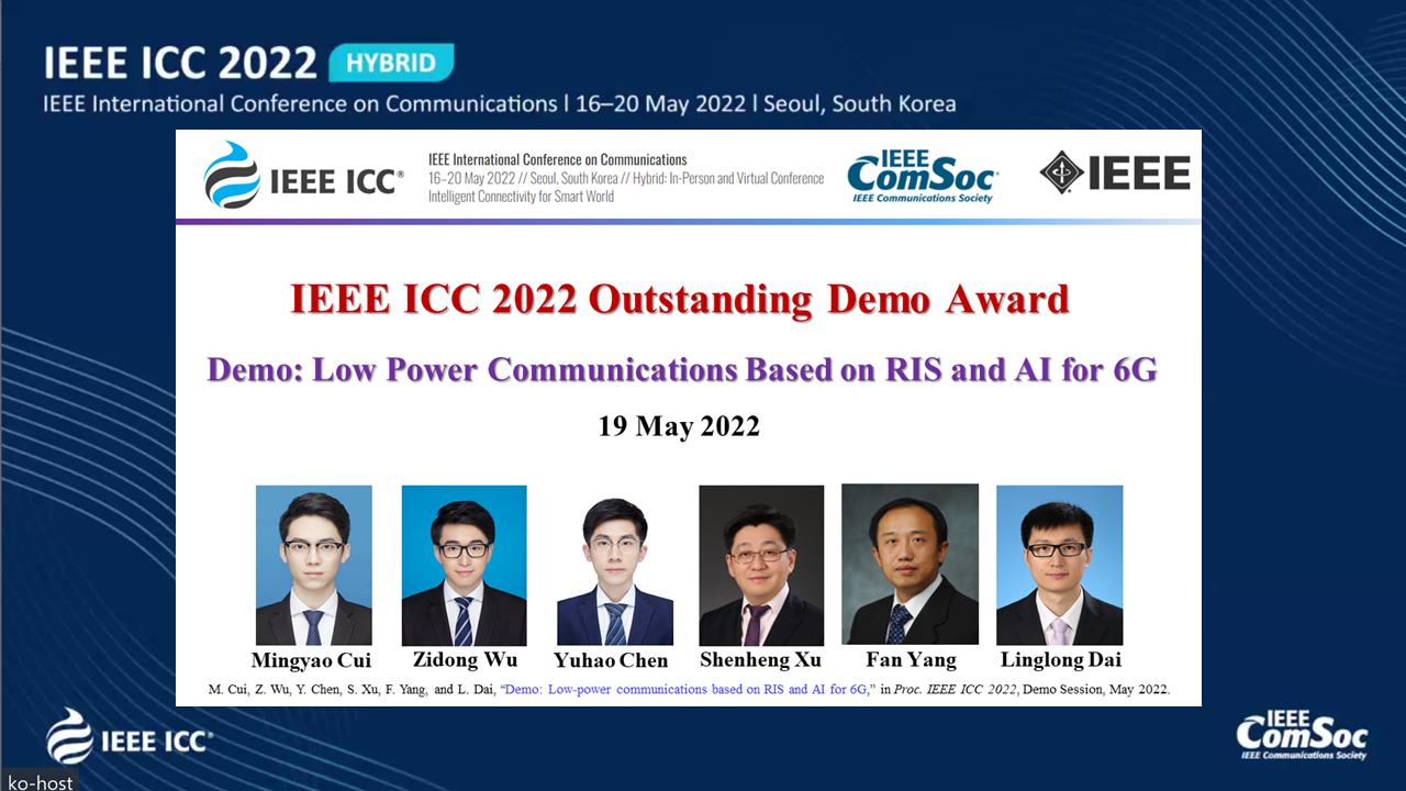 IEEE ICC 2022杰出演示奖线上颁奖