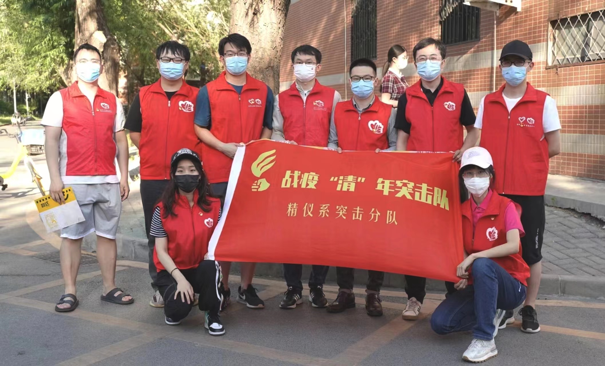 20220601-勇担使命,让入党初心在疫情防控工作中经受淬炼-范舒瑞-穆琳聪(右1)与战疫“清”年突击队精仪系分队.jpg