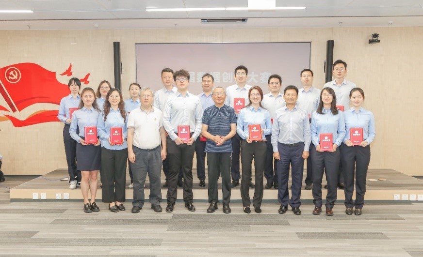 20220712-联合研究院管委会第三次会议-颁奖仪式-李浩.jpg