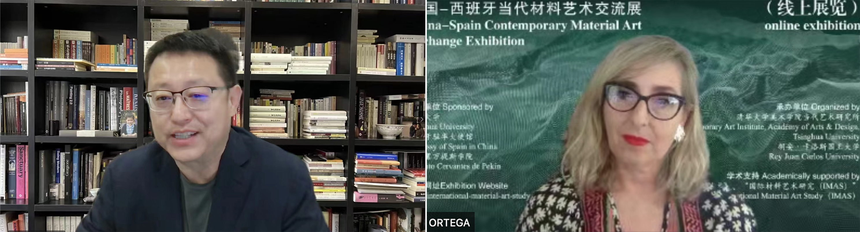 “唯物思维”中国-西班牙当代材料艺术交流展线上开幕式暨研讨会举办