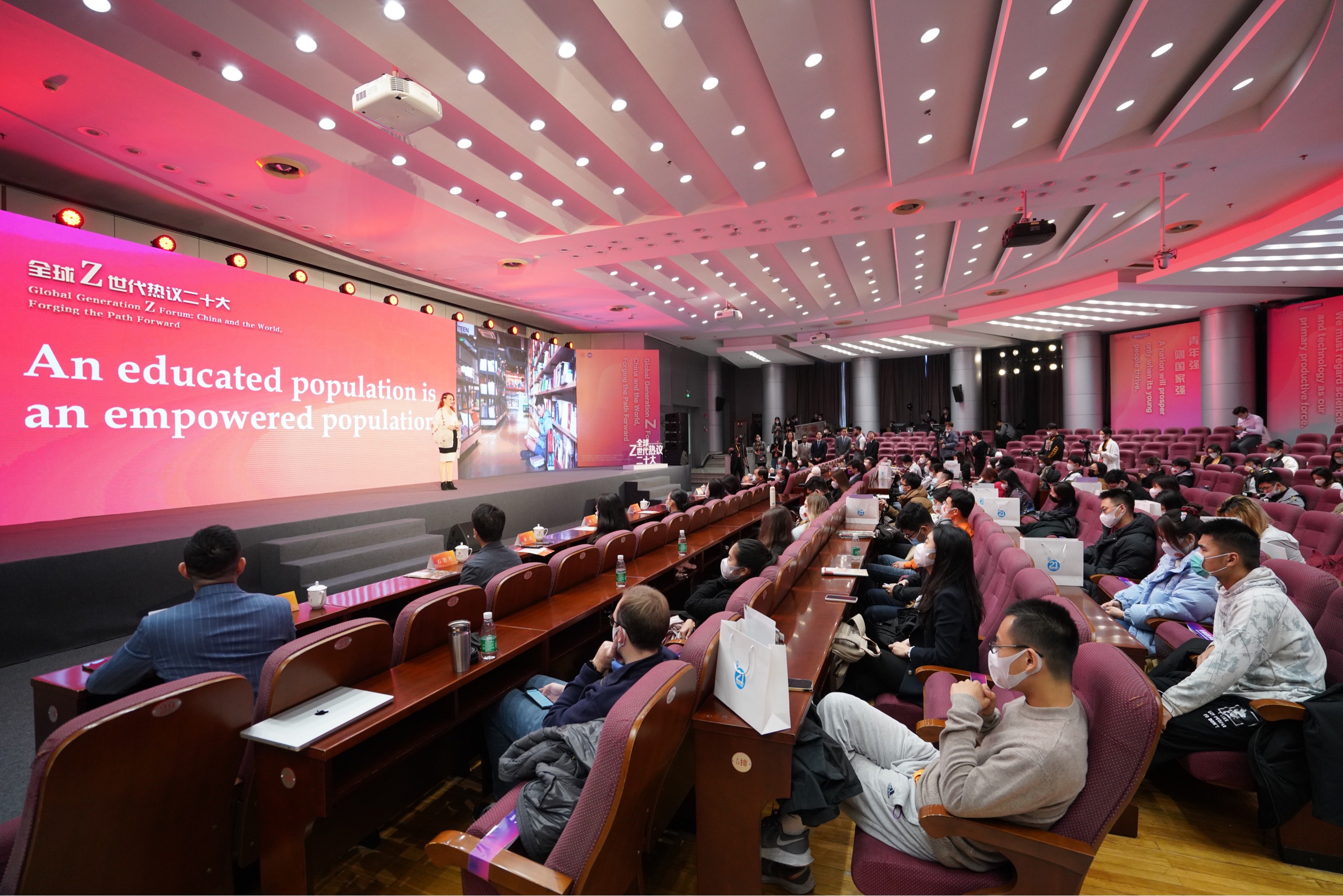 20221114-“全球Z世代热议二十大”论坛在清华大学举行-中国日报-现场.jpg
