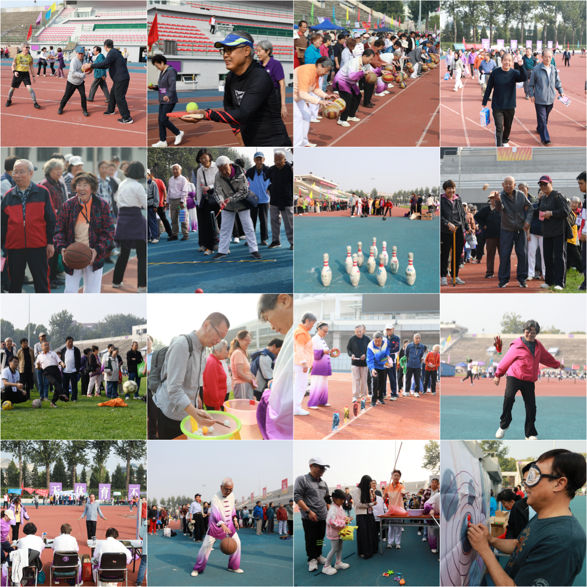 20261011-清华大学离退休教职工第二十一届趣味运动会举行-段鸿杰-10月11日上午,清华大学离退休教职工第二十一届趣味运动会在东大操场举行。-2.png