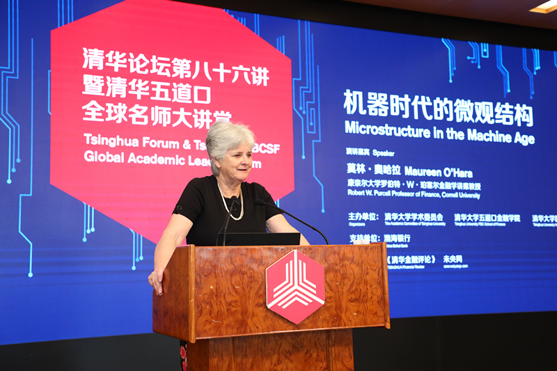 1-图为莫林?奥哈拉教授发表演讲_副本.jpg