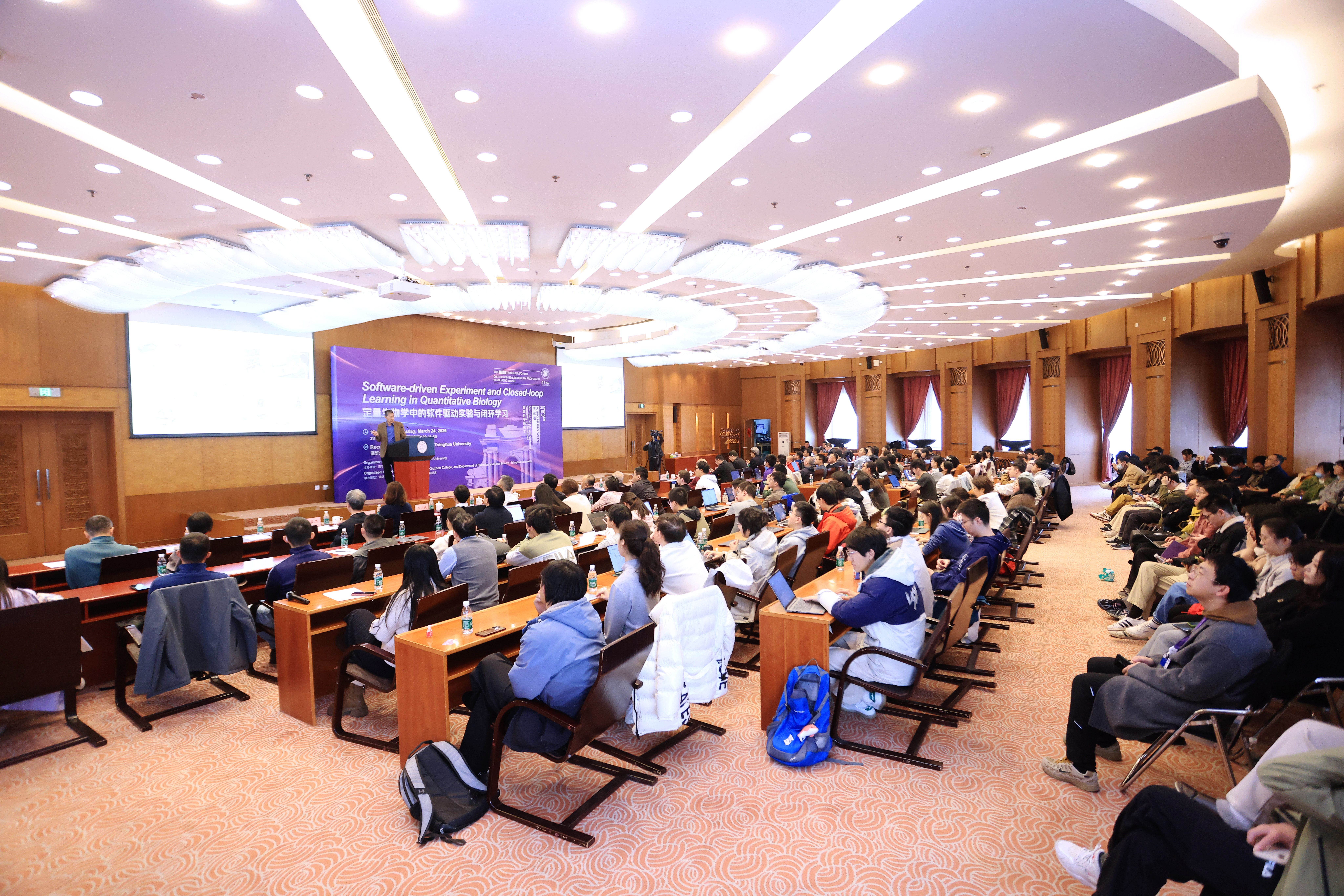 20260324-清华论坛第116讲开讲：王永雄院士畅谈定量生物学中的软件驱动实验与闭环学习-自动化系-论坛现场.JPG