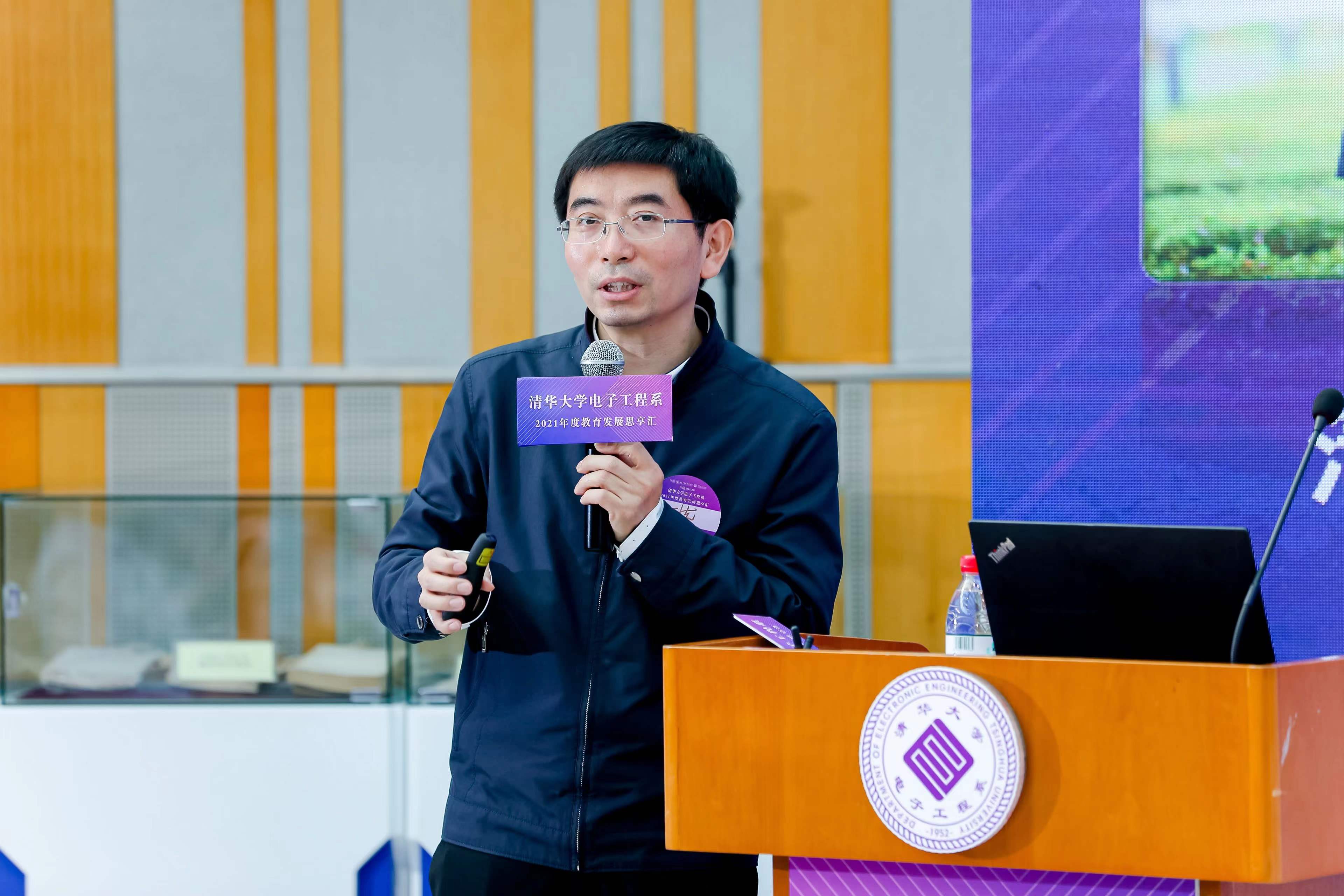 《20220115-清华大学电子工程系2021年度教育发展思享汇-电子系-张虎发言》.jpg undefined