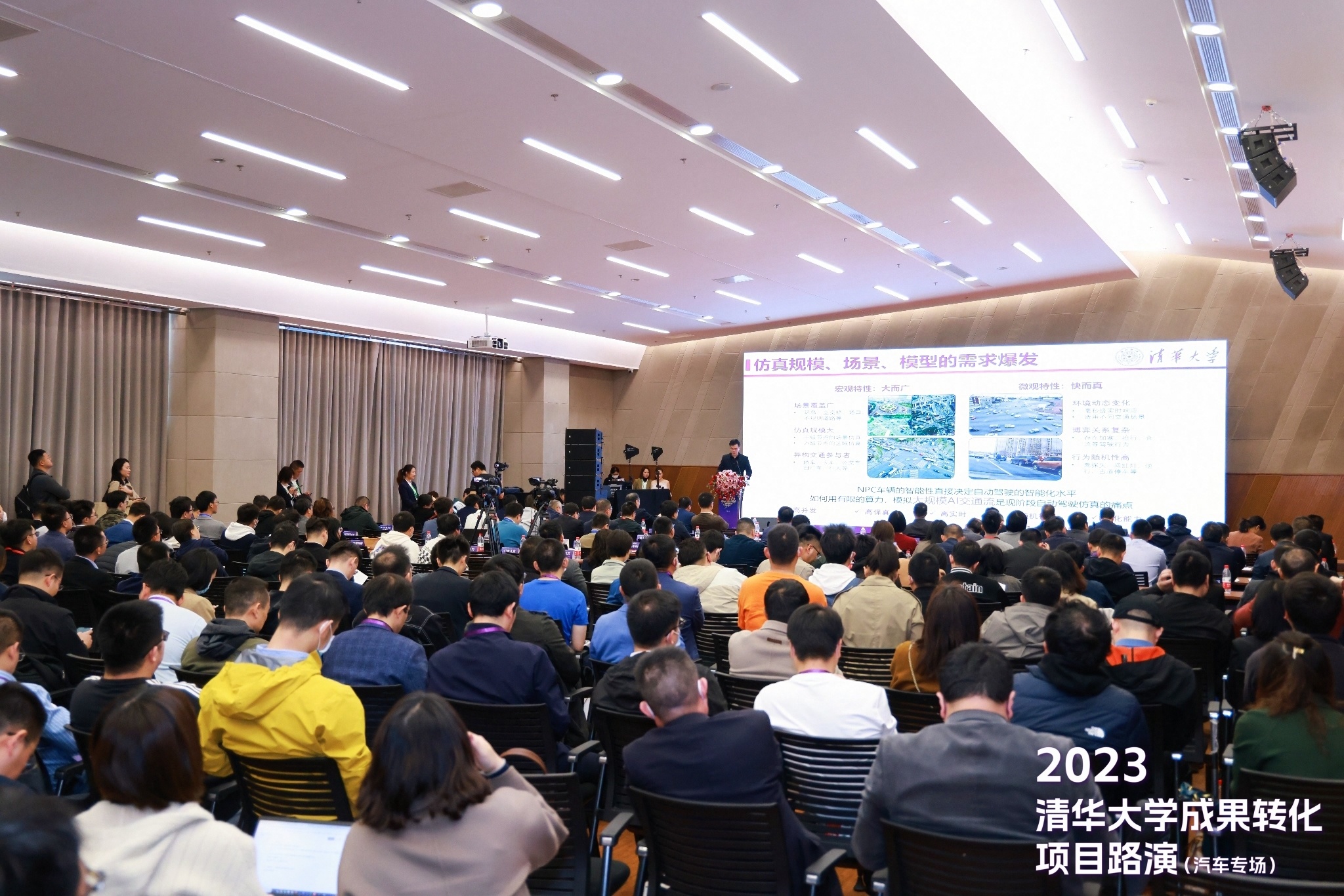 路演1.jpg