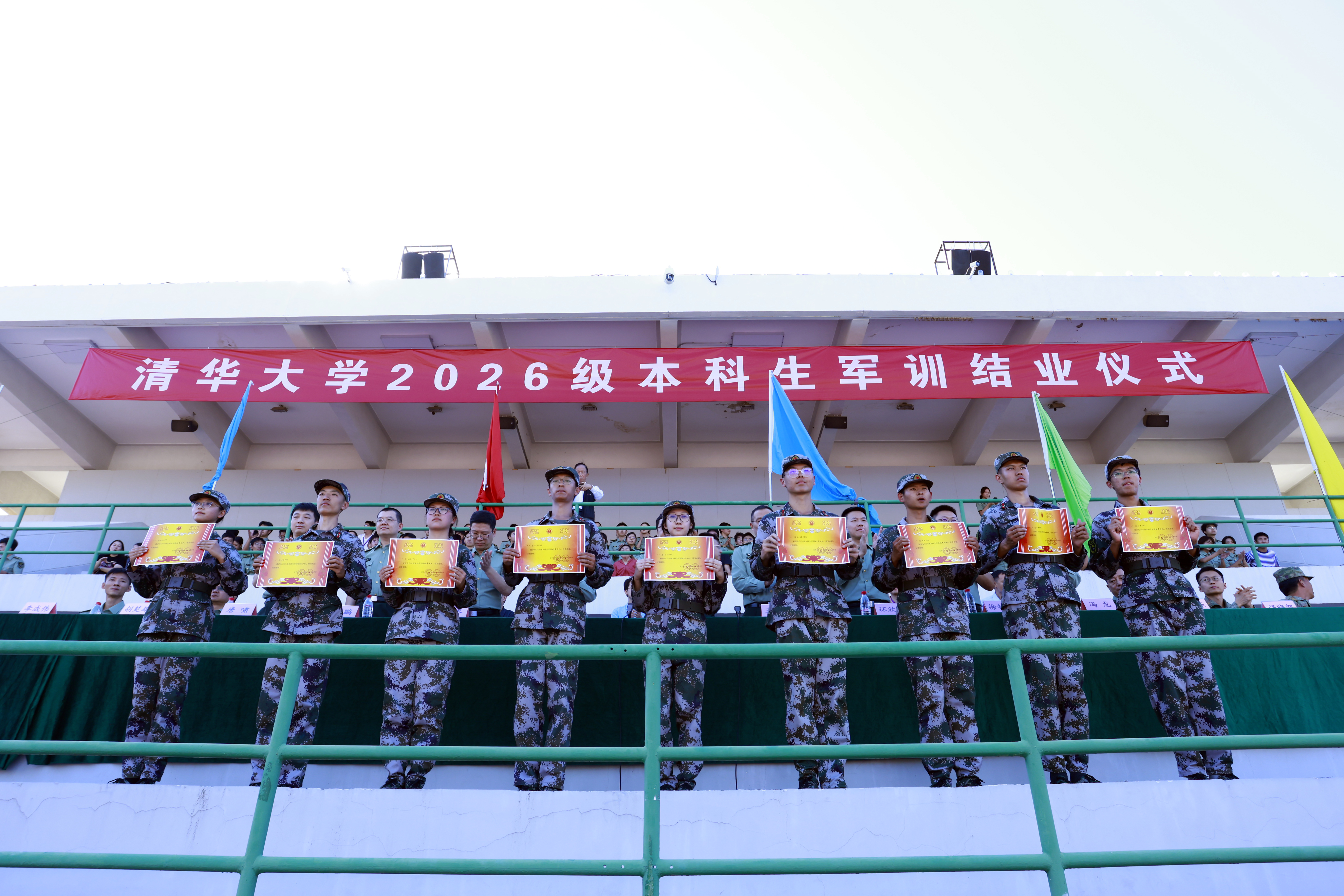 20260911-结业仪式-颁奖环节-常志东.jpg