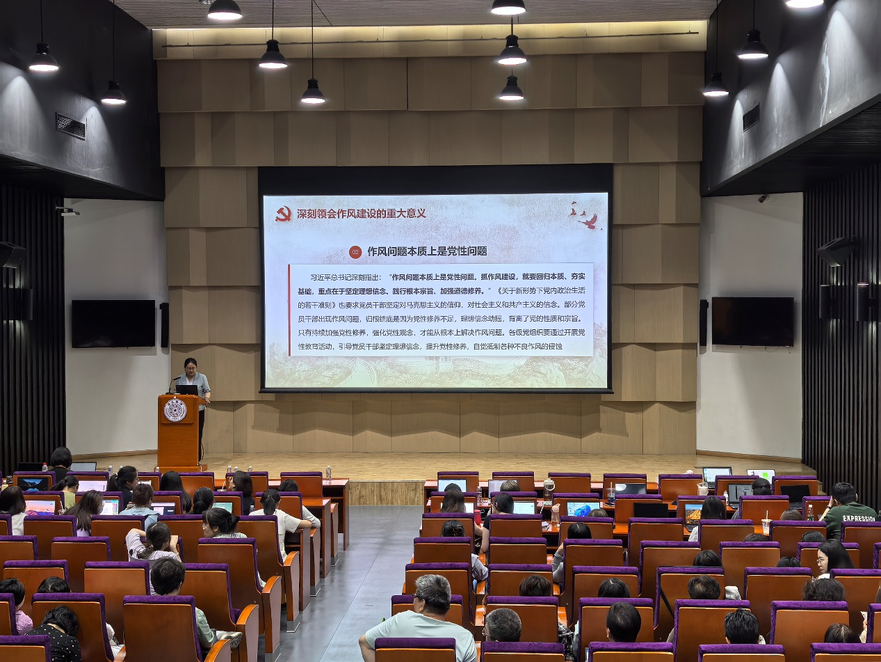 20251013-校机关作风建设标杆单位财务处-财务处-财务处党支部组织开展作风建设专题学习.png