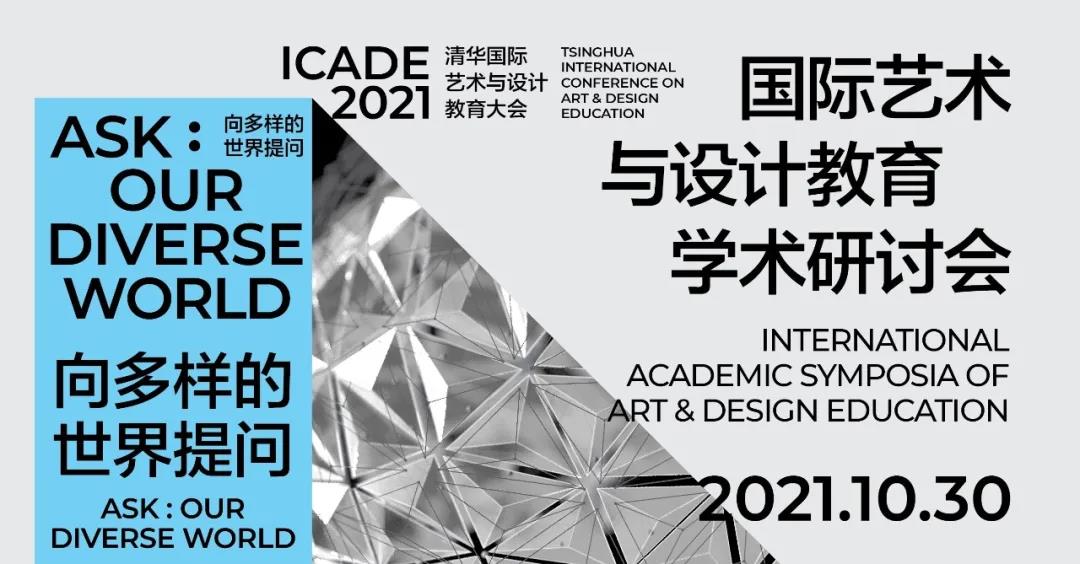 20211109103015海报.jpg