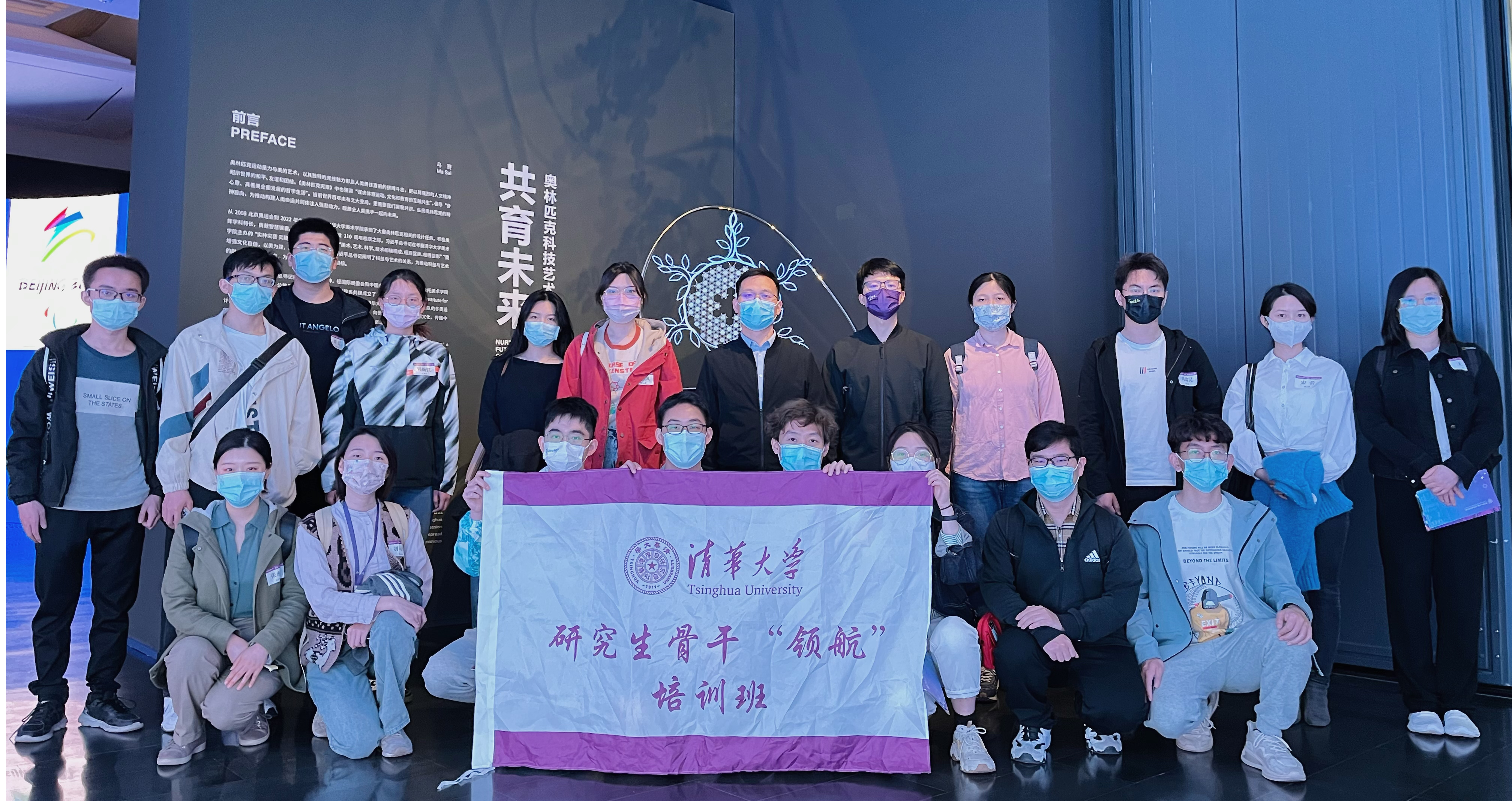 20220422-培训班学员一行集体参观科学博物馆及艺术博物馆-研工部-照片(1).jpg