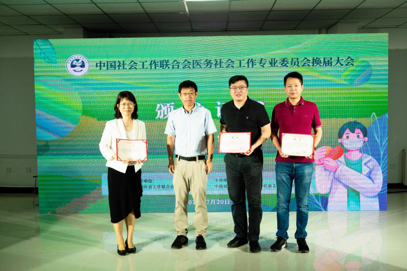 20220728-中联社医务社工专委会2-医院供稿-医院供稿.png