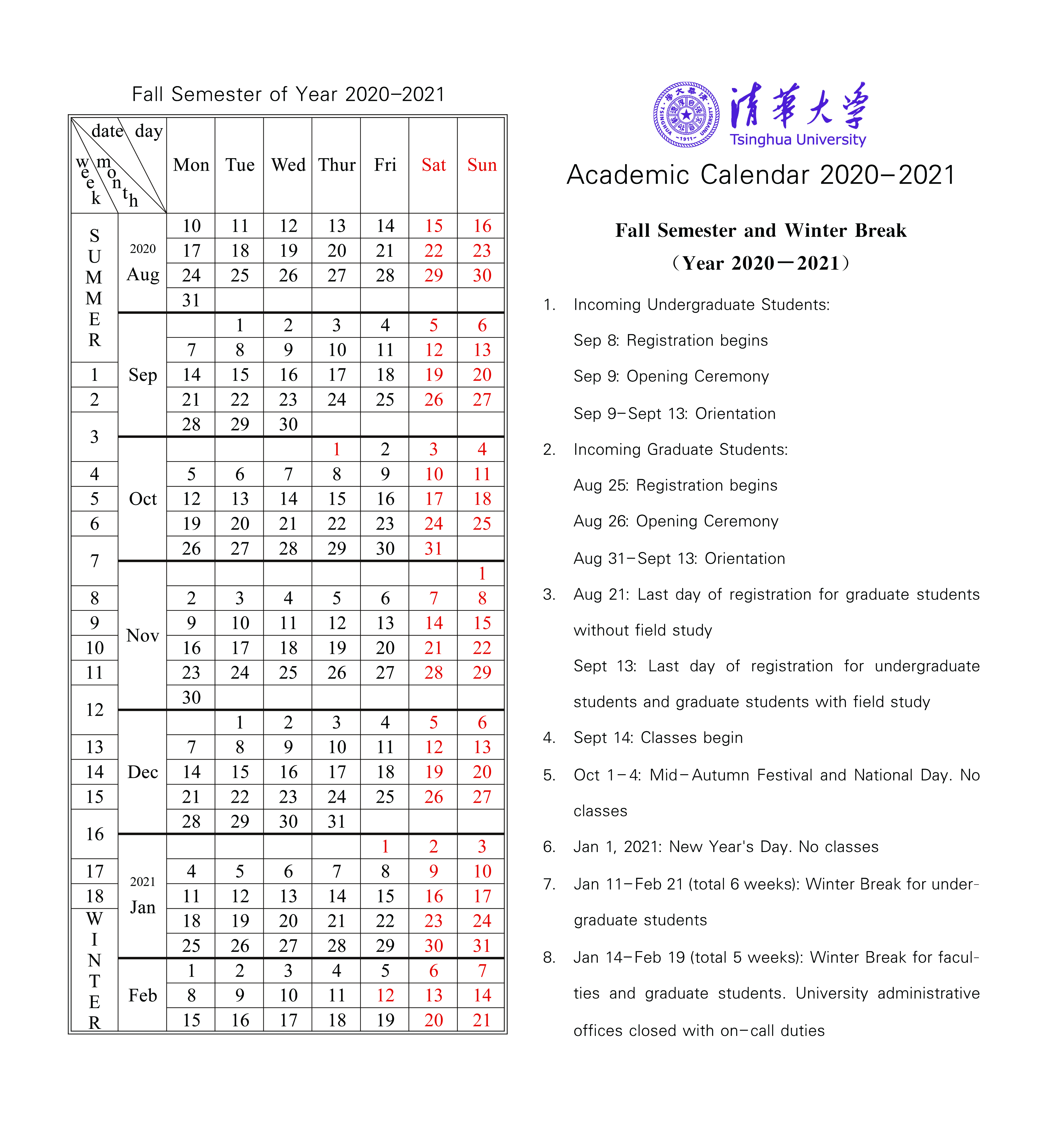 Academic Calendar-Tsinghua University