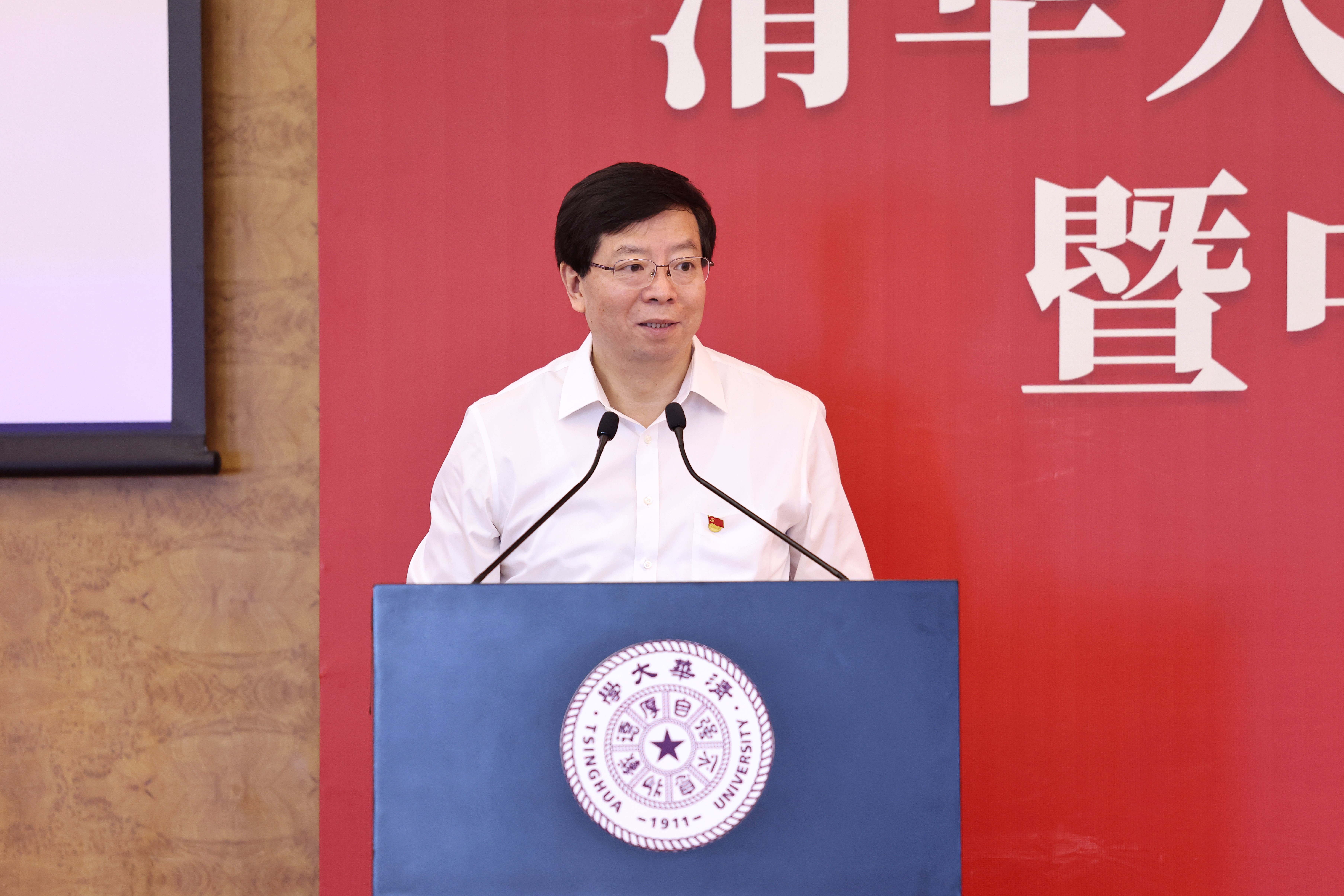 20230714-清华大学中共党史党建研究院成立大会-宣传部-邱勇老师 (2).JPG