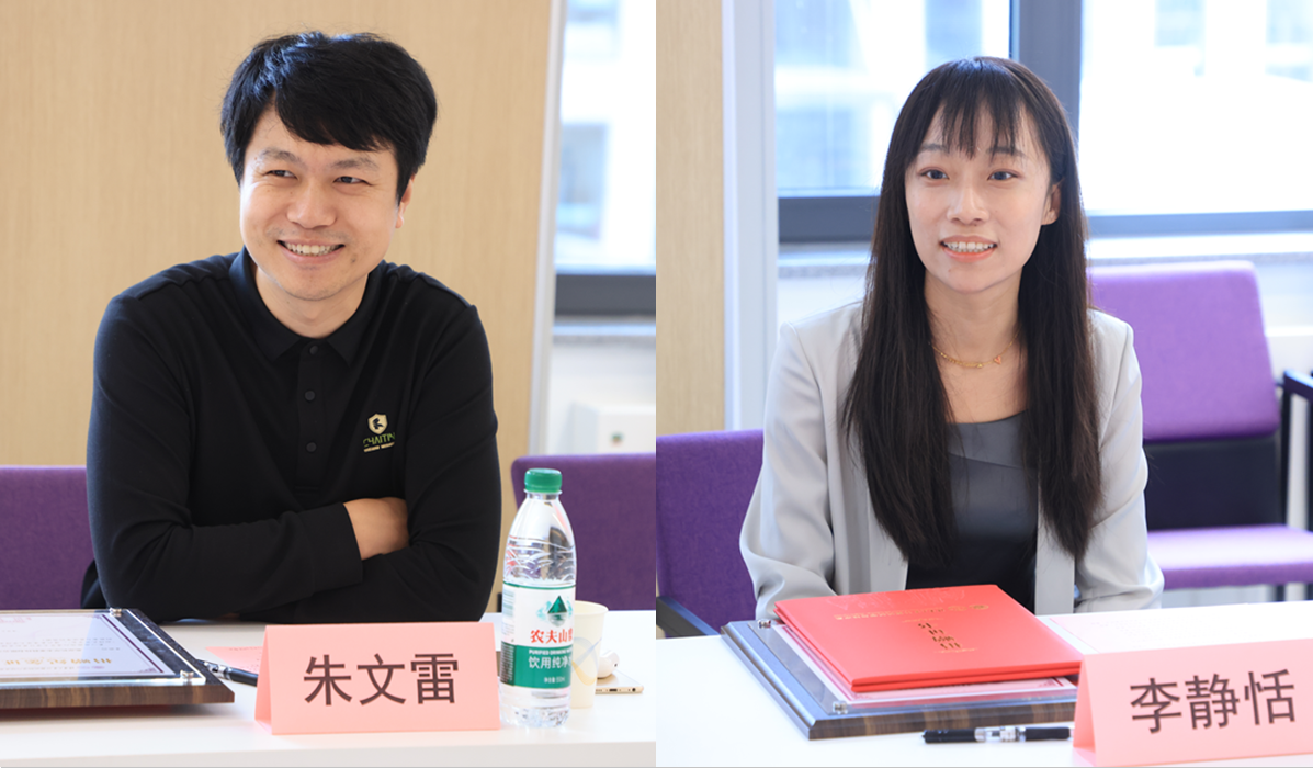 20250701-计算机系举行郑纬民奖学金启动仪式-嘉艺-从上至下、从左至右依次是：朱文雷、李静恬、杨再飞、黄柯1.png