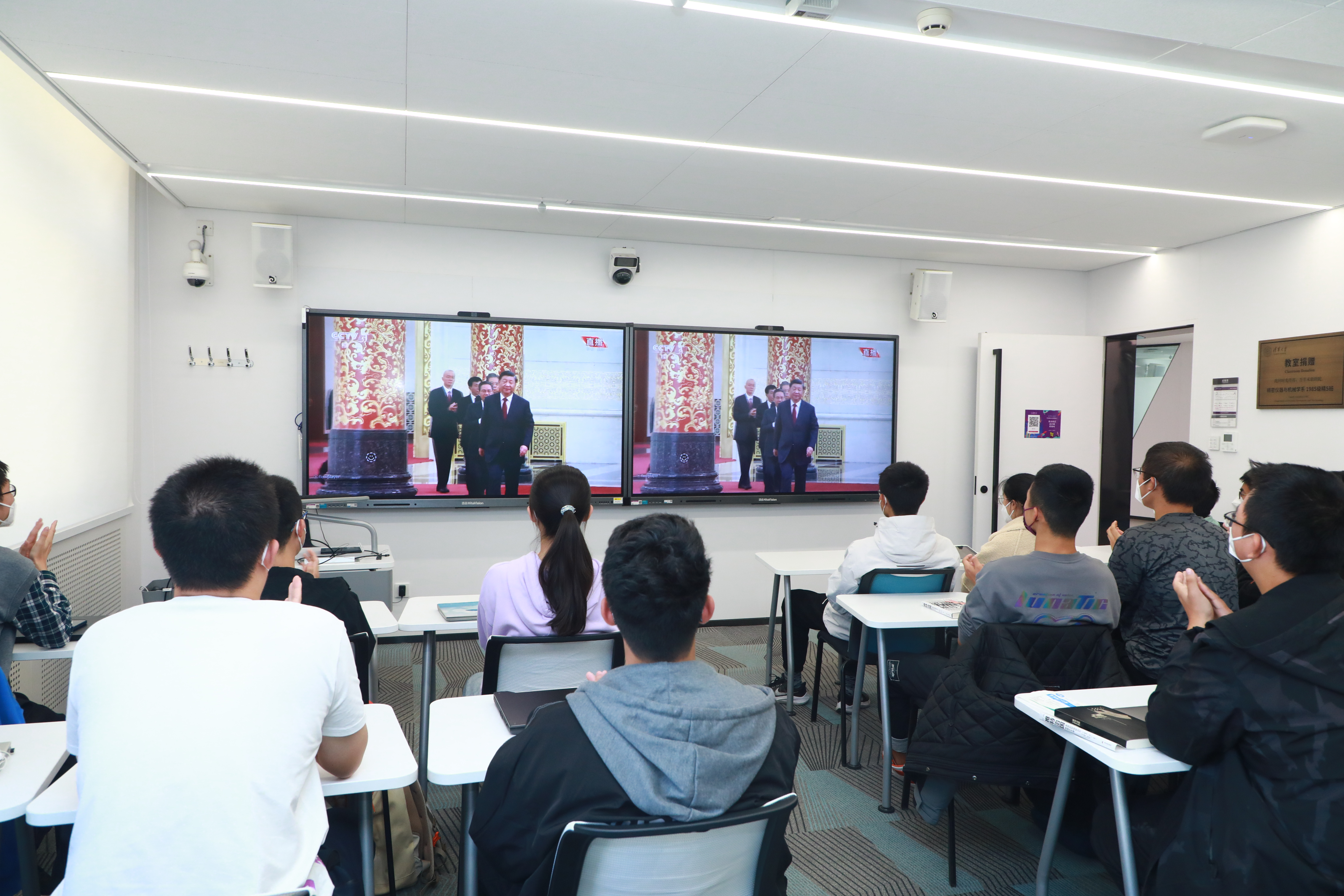 20221025-清华大学本科生党支部热切关注新一届中央政治局常委与中外记者见面会-刘雪天-为先2党支部观看新一届中央政治局常委与中外记者见面会.JPG