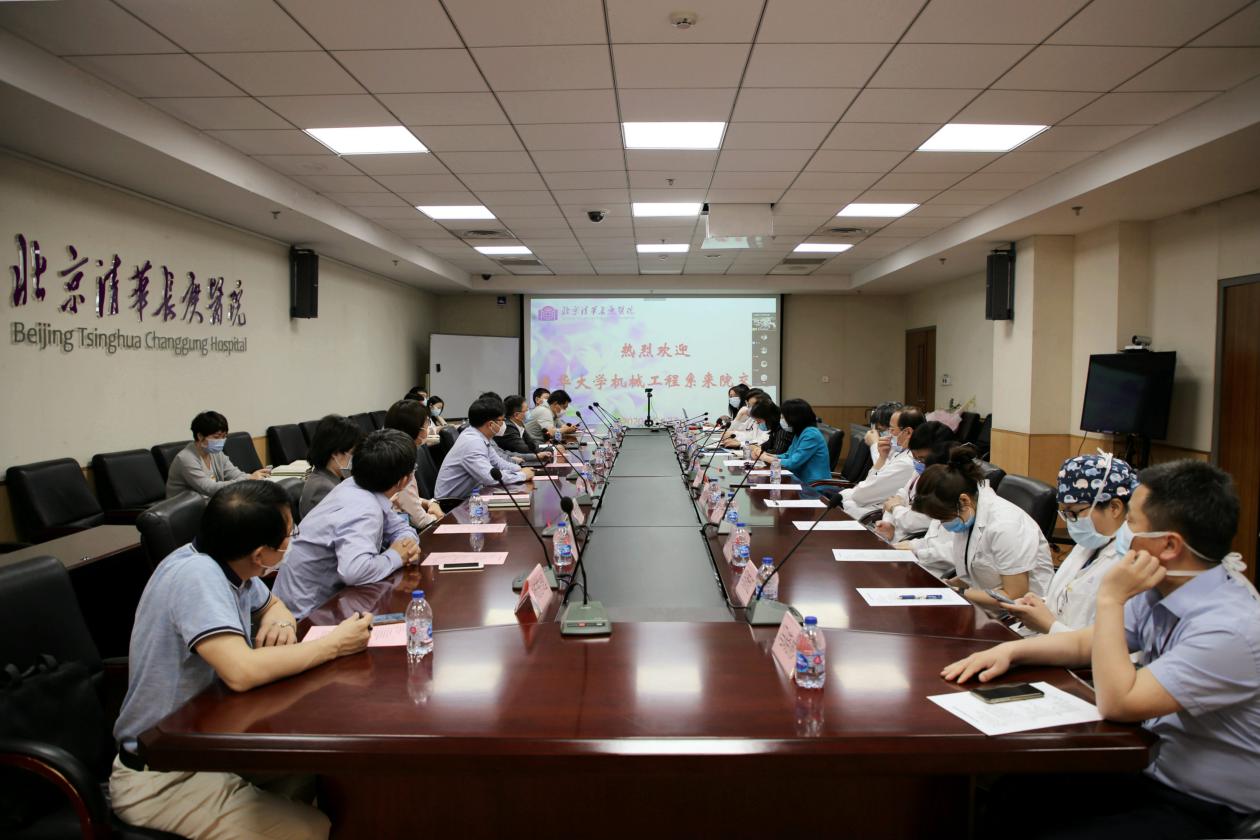 刘云-清华大学计算社会科学与国家治理实验室