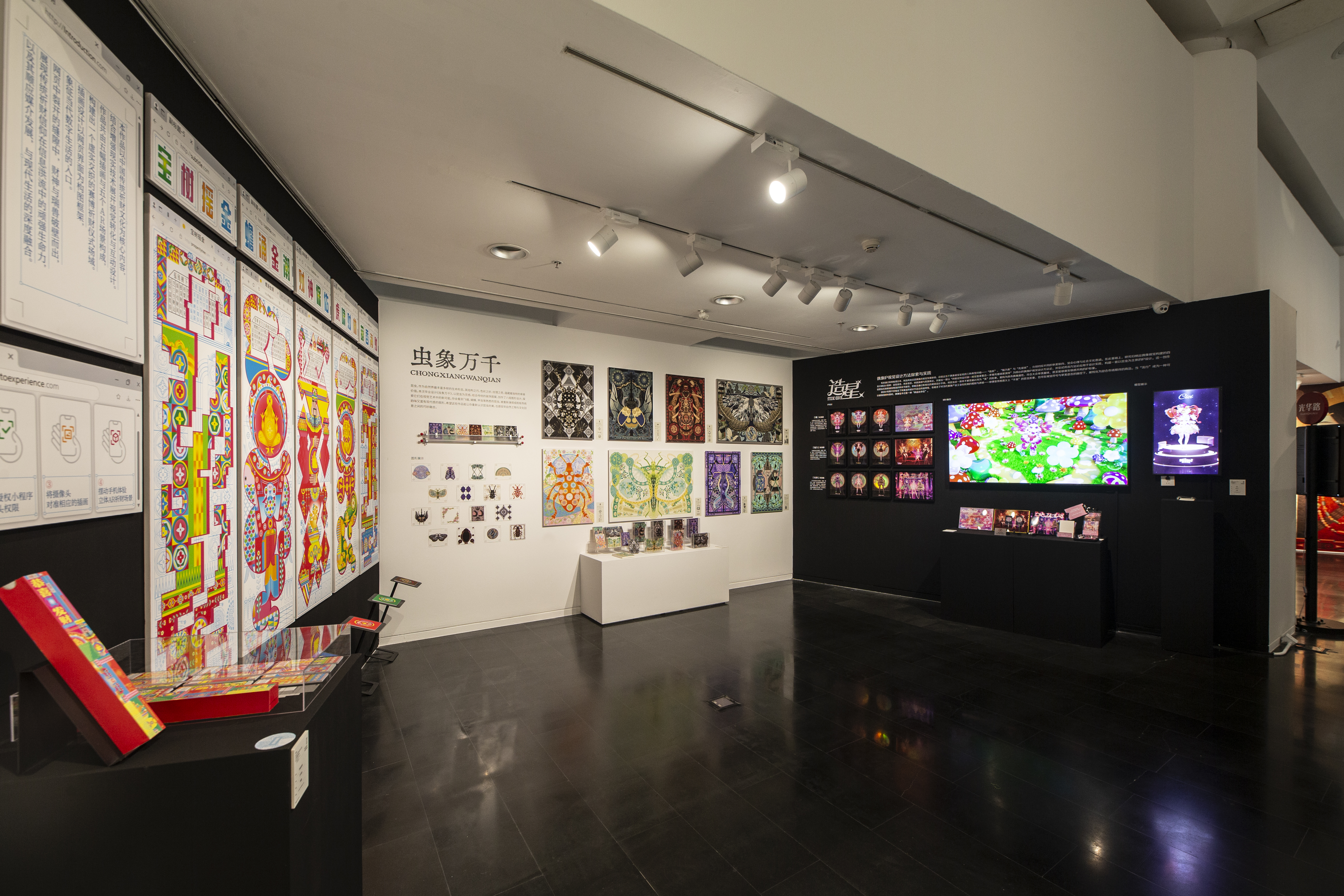 20250523-研究生作品展-美术学院-作品31.jpg