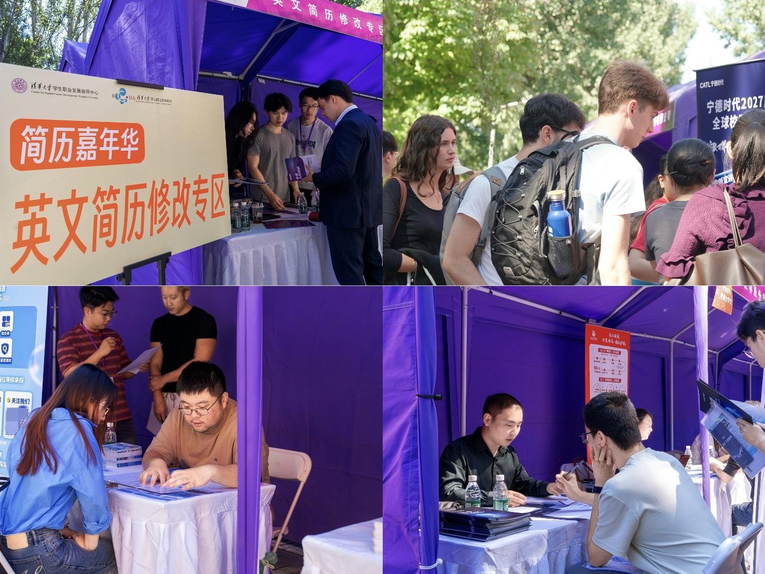 20260911-清华大学第十一届“简历嘉年华”举办-宋壮壮-企业嘉宾为同学提供简历指导.jpg